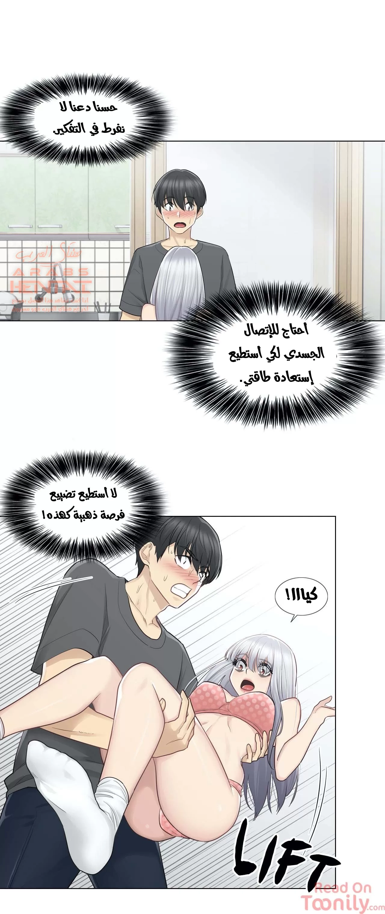 المس للفتح - 16 - 652982452c3ce.webp