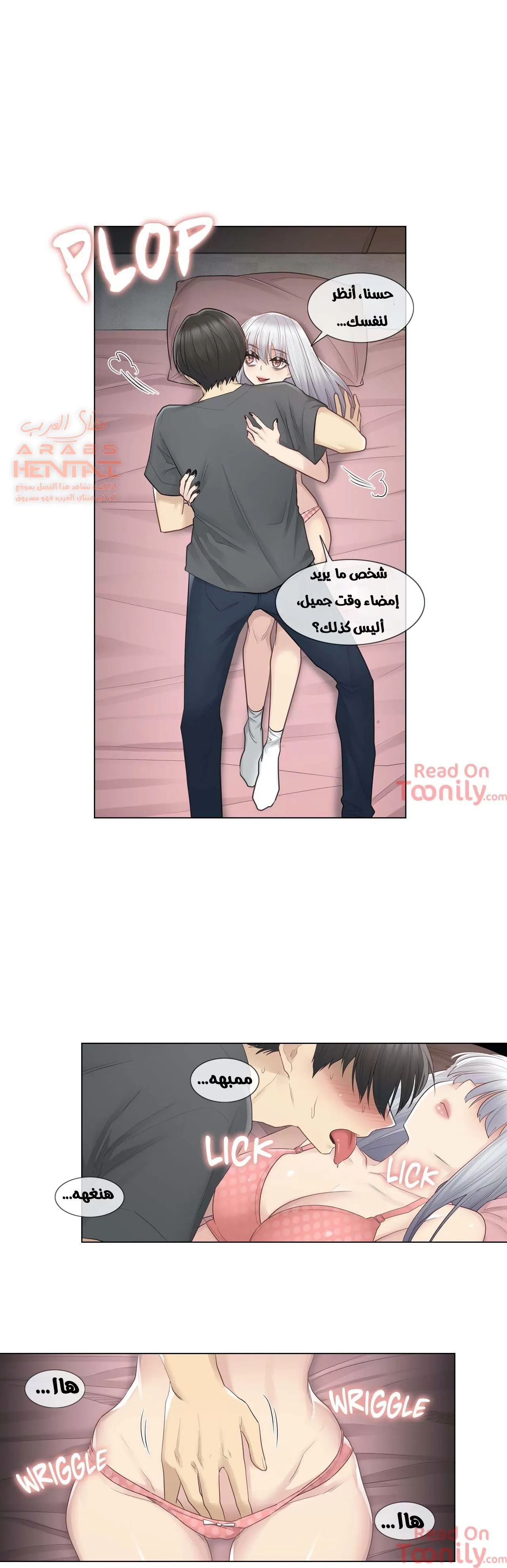 المس للفتح - 16 - 652982463e58d.webp