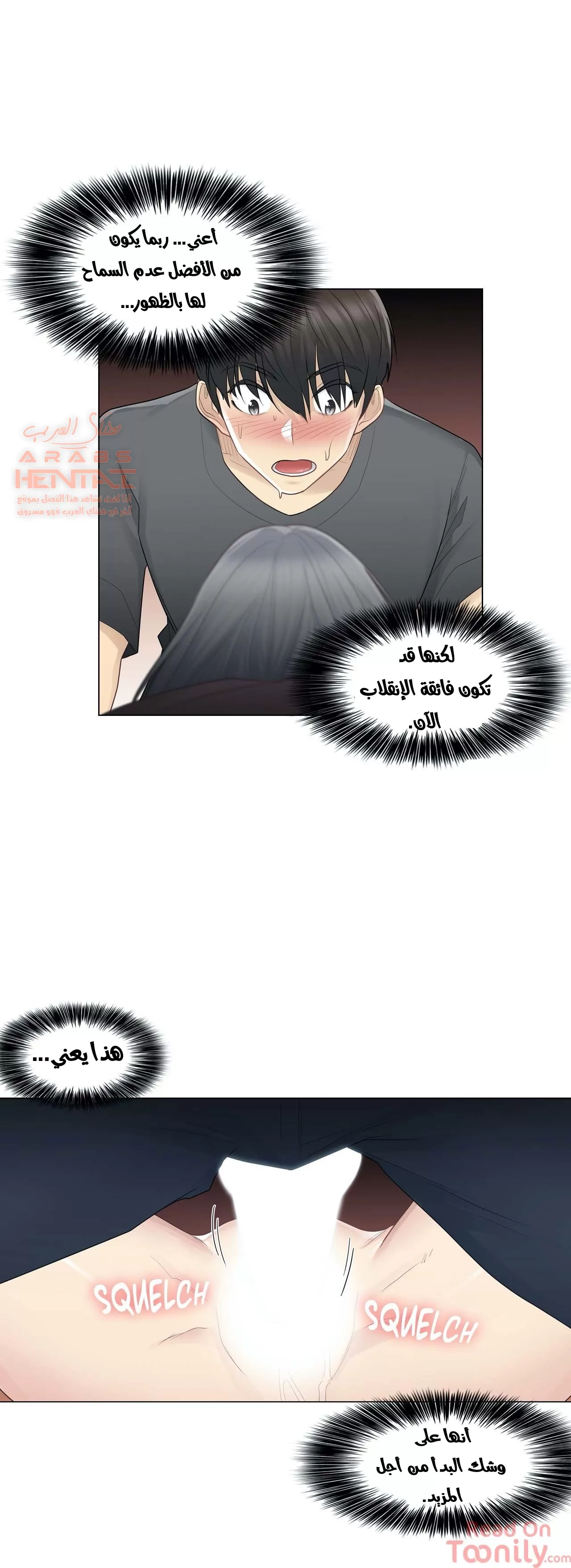 المس للفتح - 17 - 6529825092b47.webp