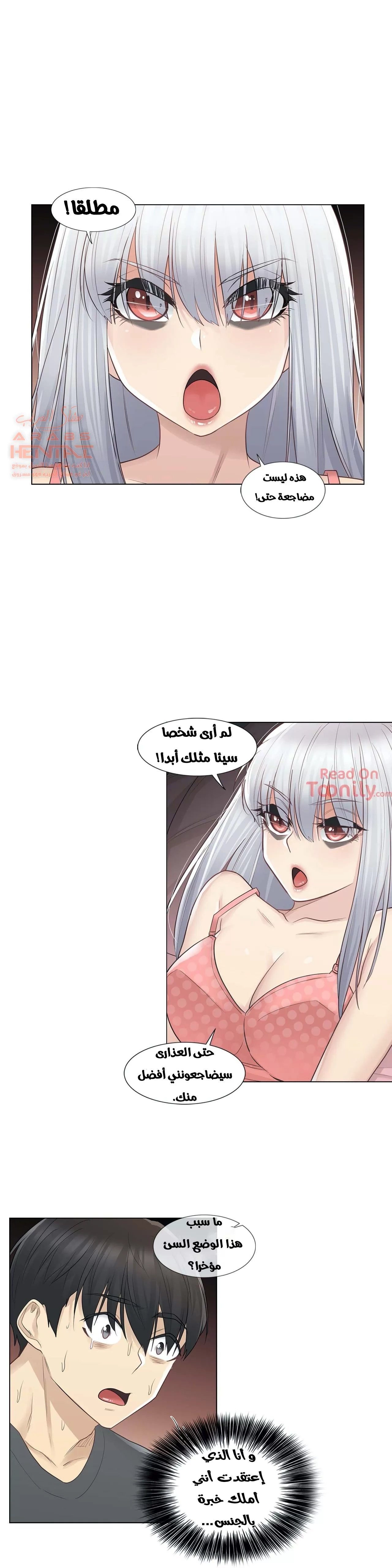 المس للفتح - 17 - 6529825563297.webp