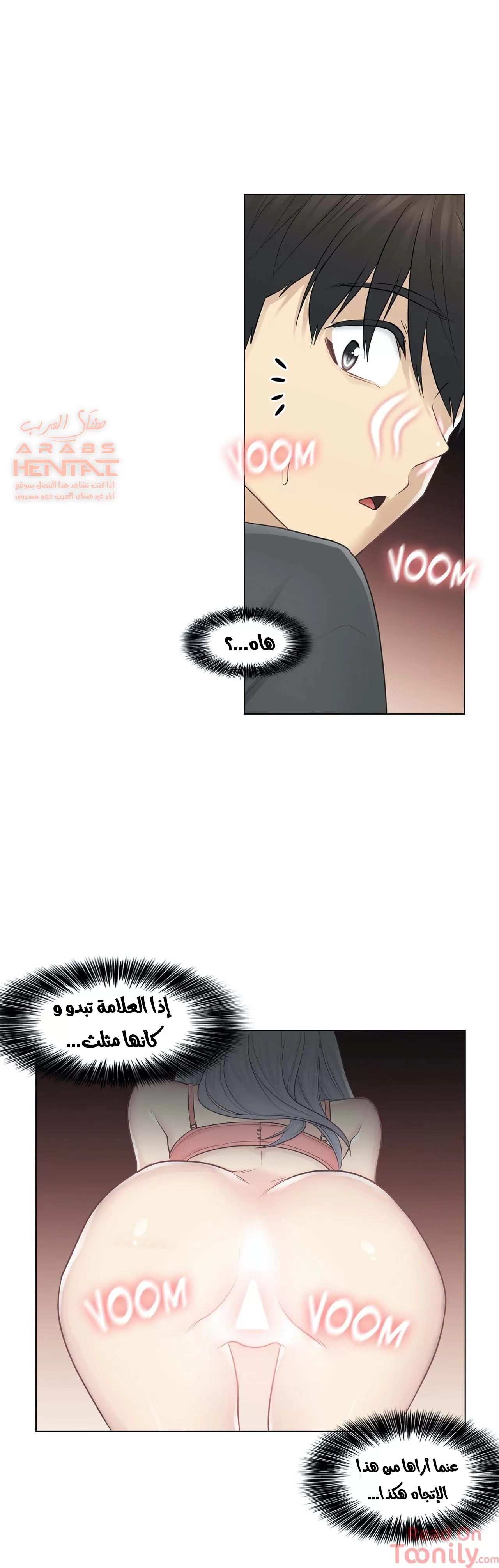 المس للفتح - 17 - 6529825851705.webp