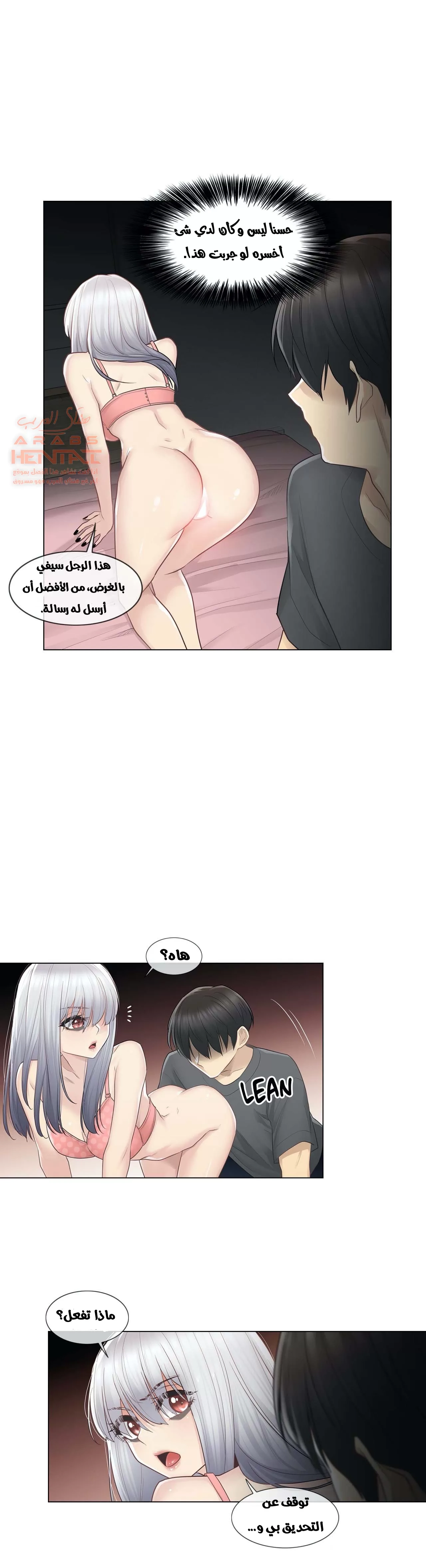 المس للفتح - 17 - 6529825a8303d.webp