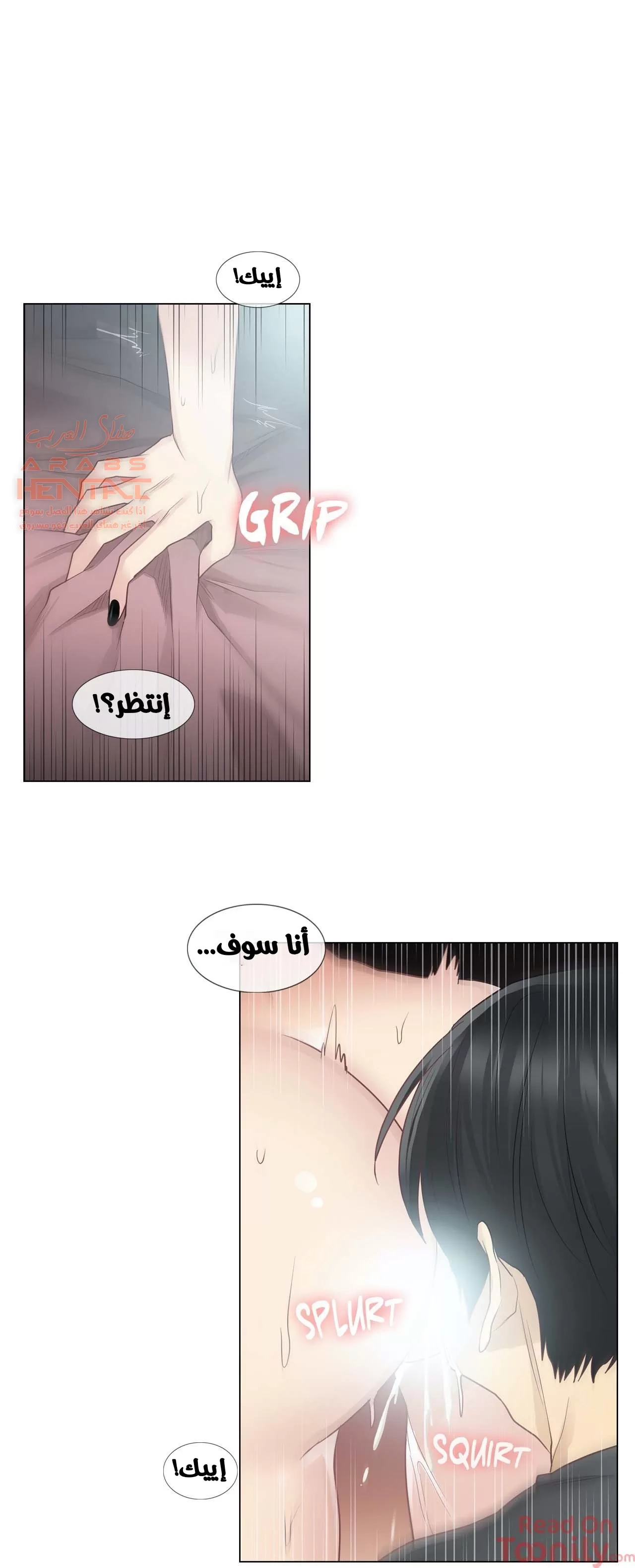 المس للفتح - 17 - 6529825f6bb0c.webp