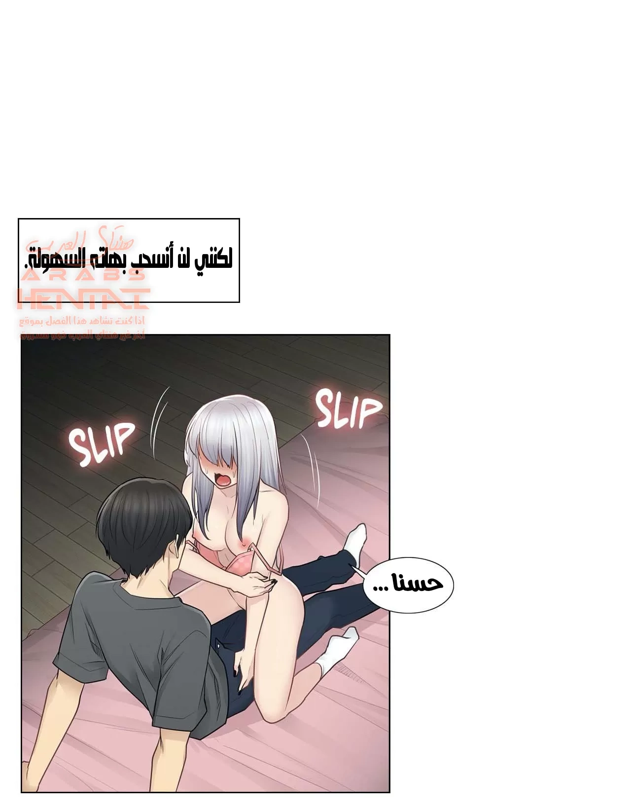 المس للفتح - 17 - 652982632b60d.webp