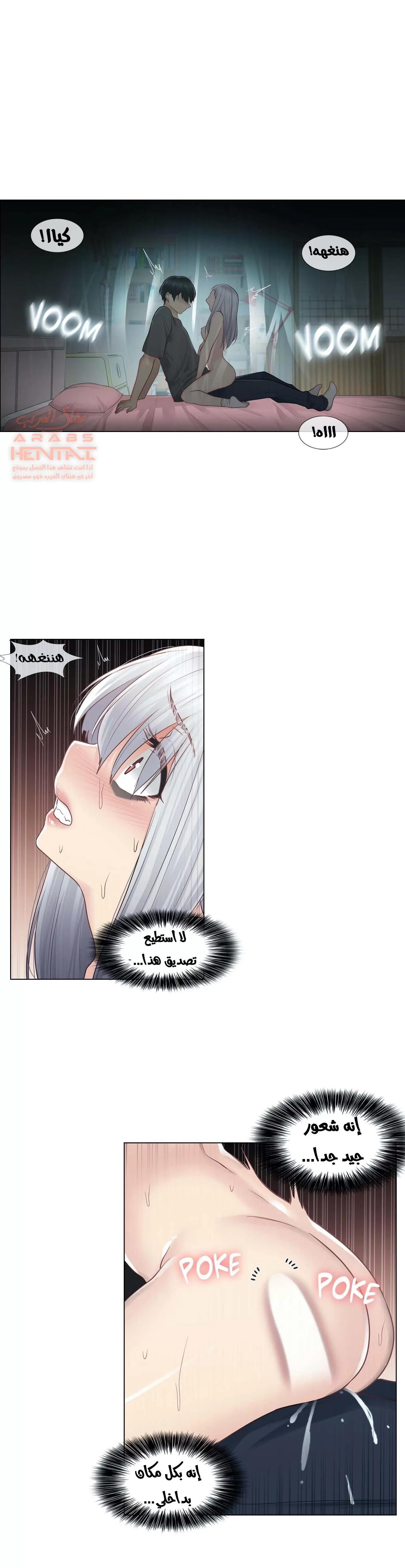 المس للفتح - 17 - 65298266c9f5e.webp