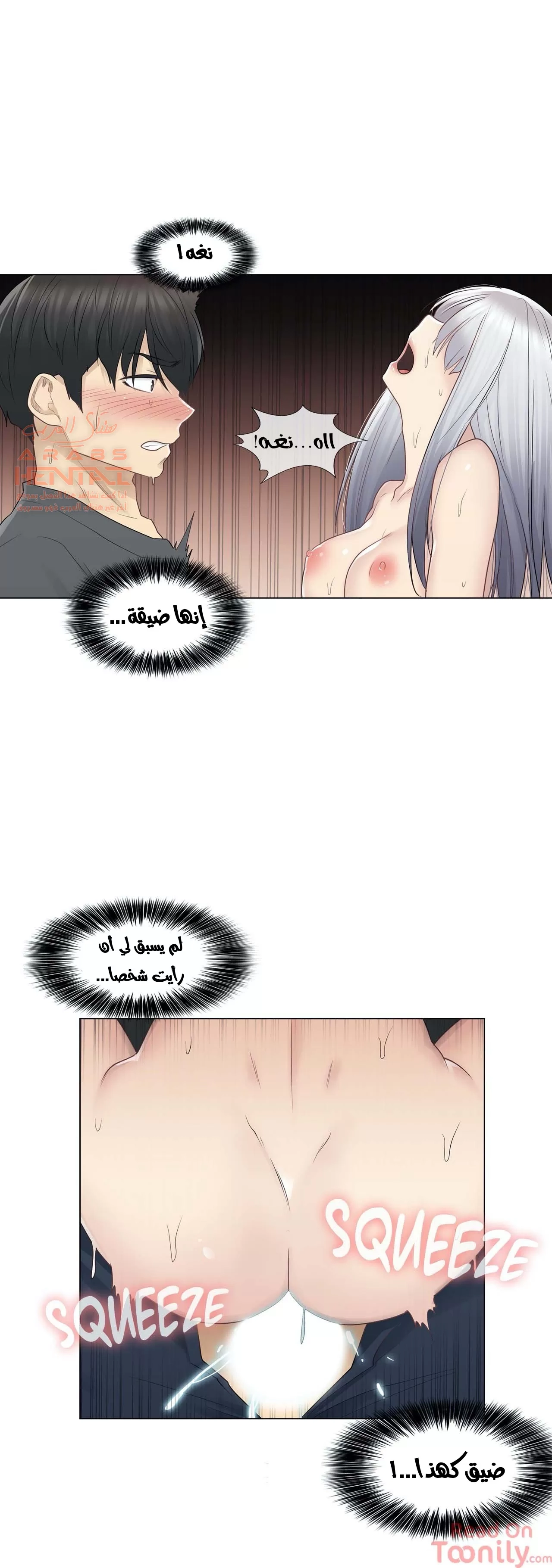 المس للفتح - 17 - 65298268cef2a.webp