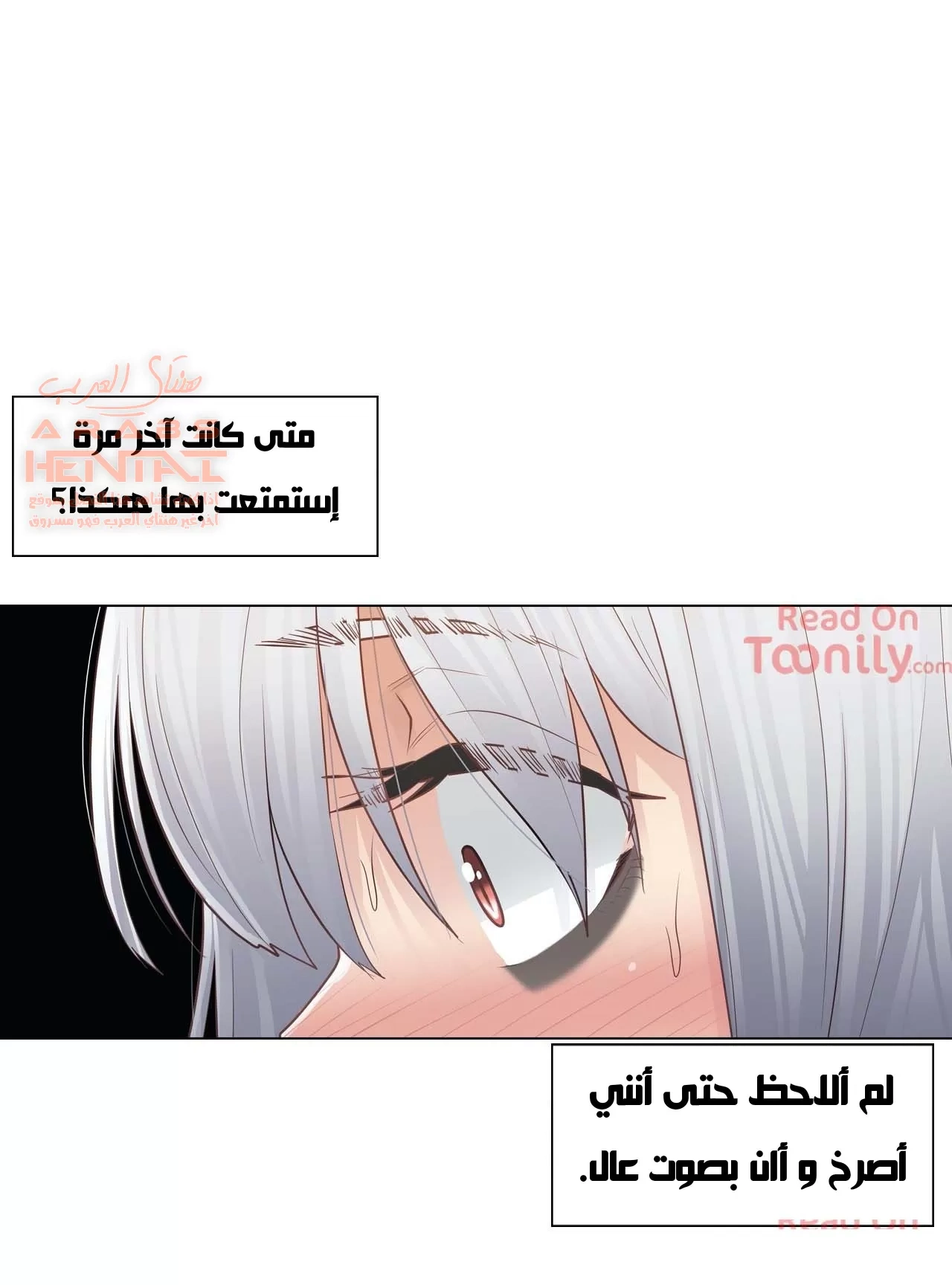 المس للفتح - 17 - 6529826bf1bea.webp