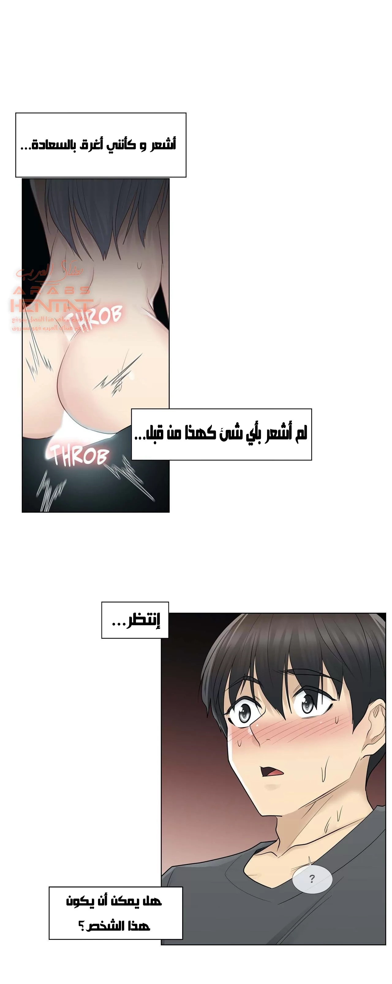 المس للفتح - 17 - 6529826c97629.webp