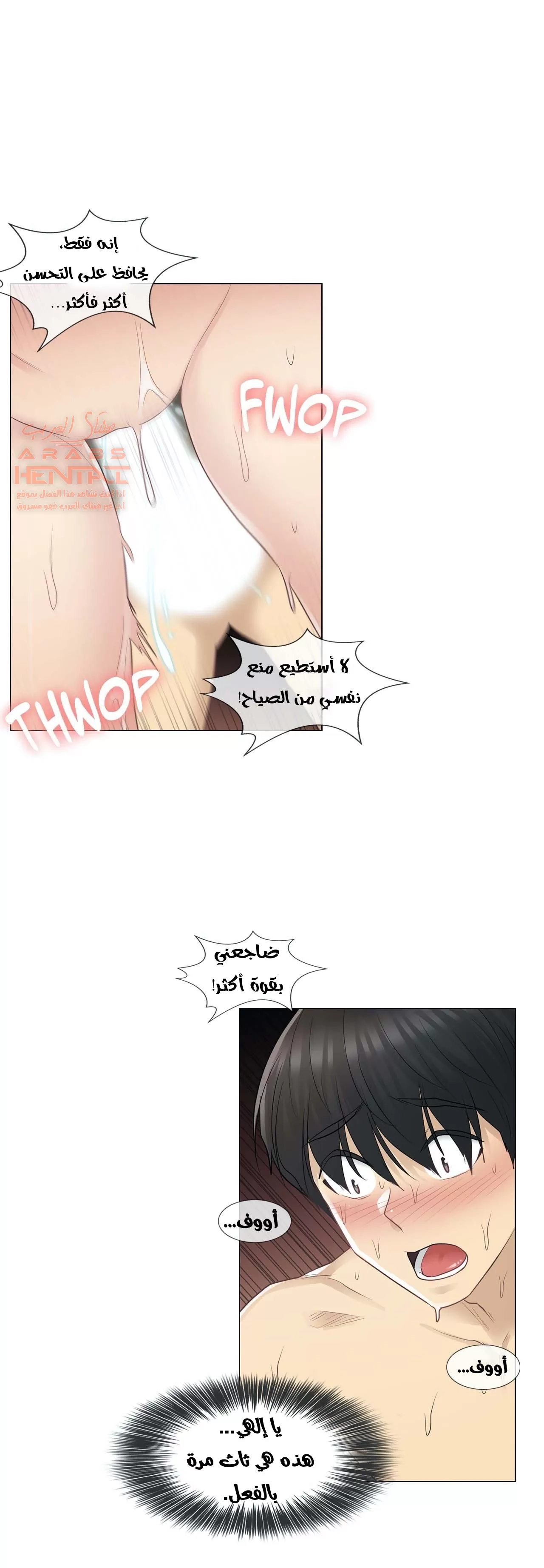 المس للفتح - 18 - 6529827102740.webp