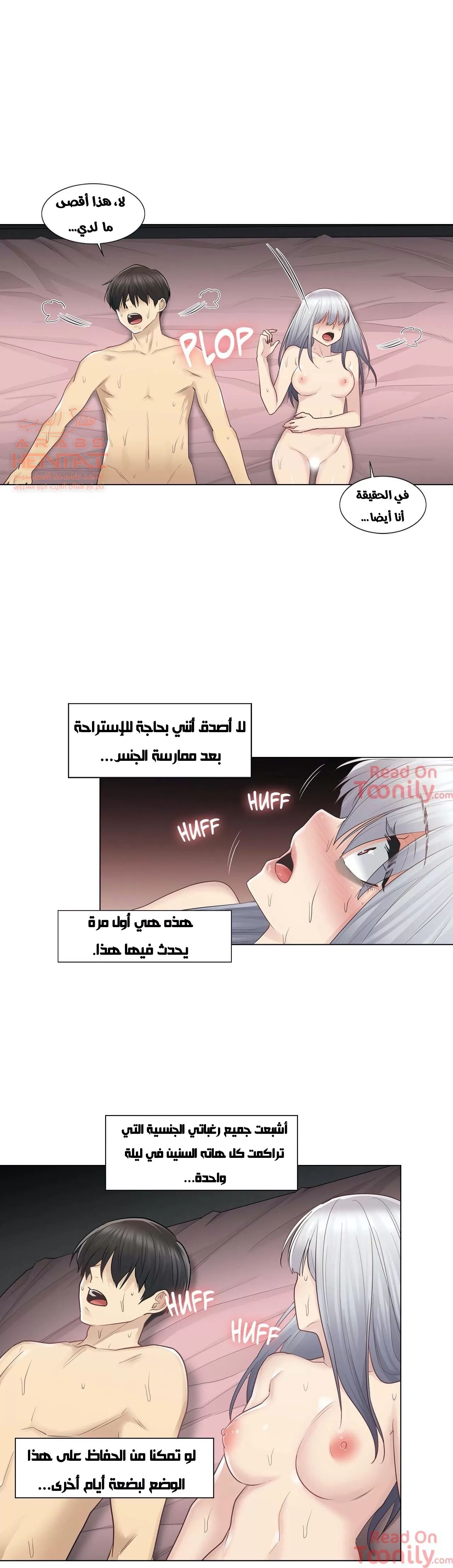 المس للفتح - 18 - 65298279d5a3c.webp