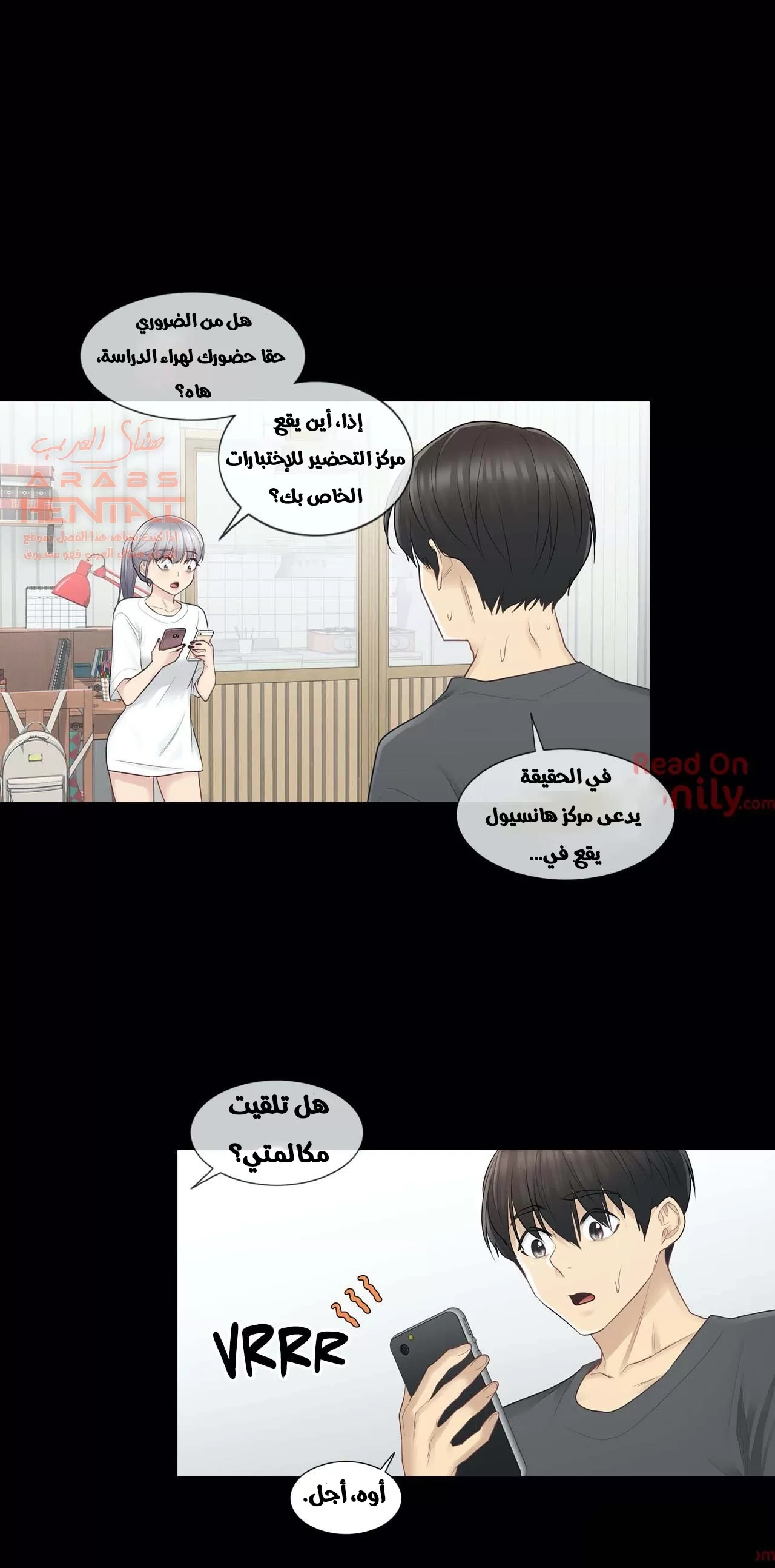 المس للفتح - 18 - 6529827f76035.webp