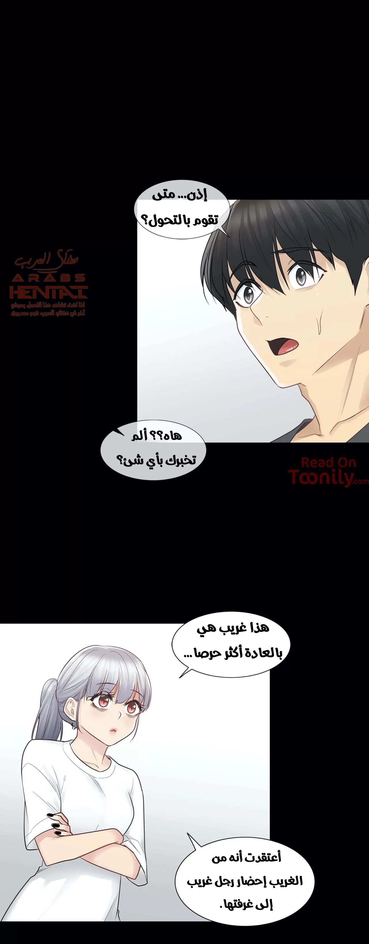المس للفتح - 18 - 65298280f25ae.webp
