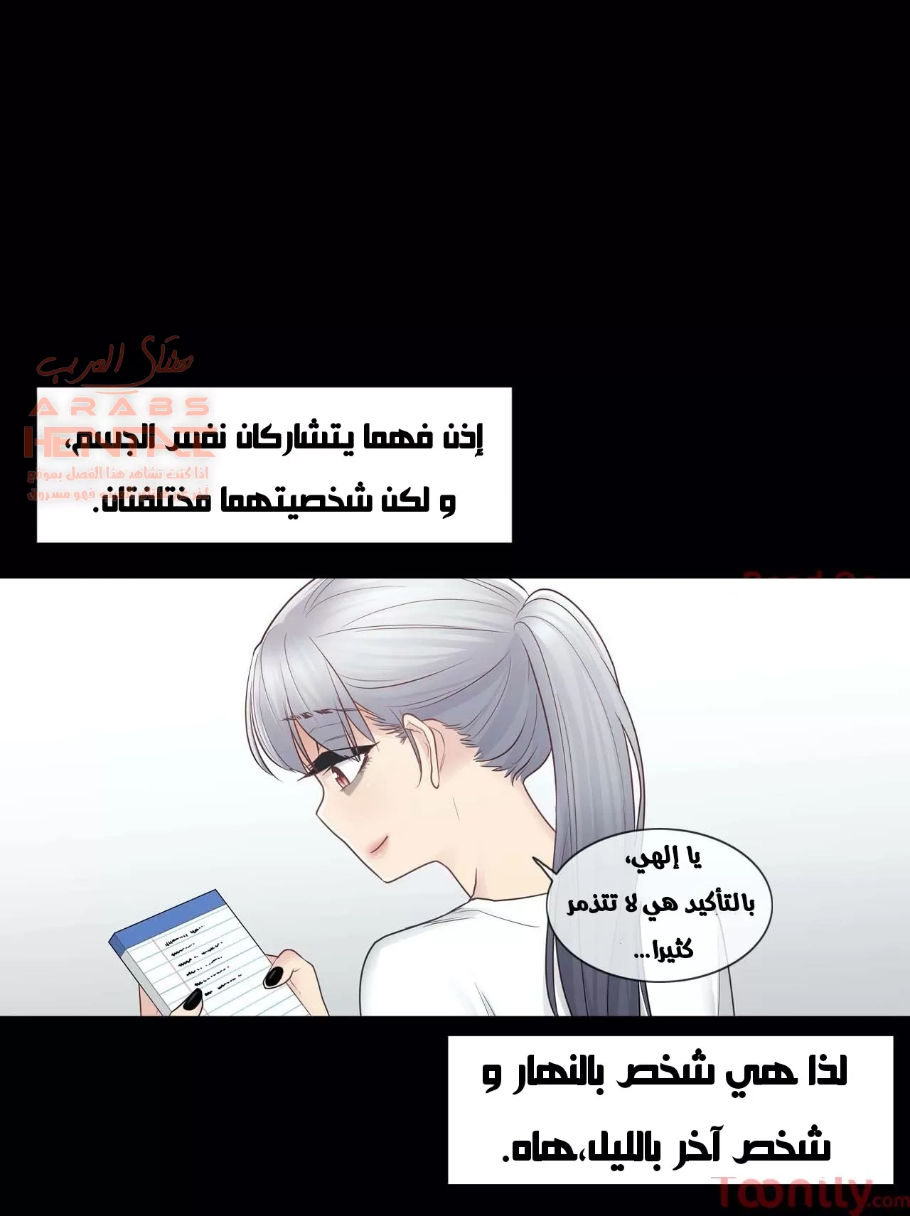 المس للفتح - 18 - 6529828295056.webp