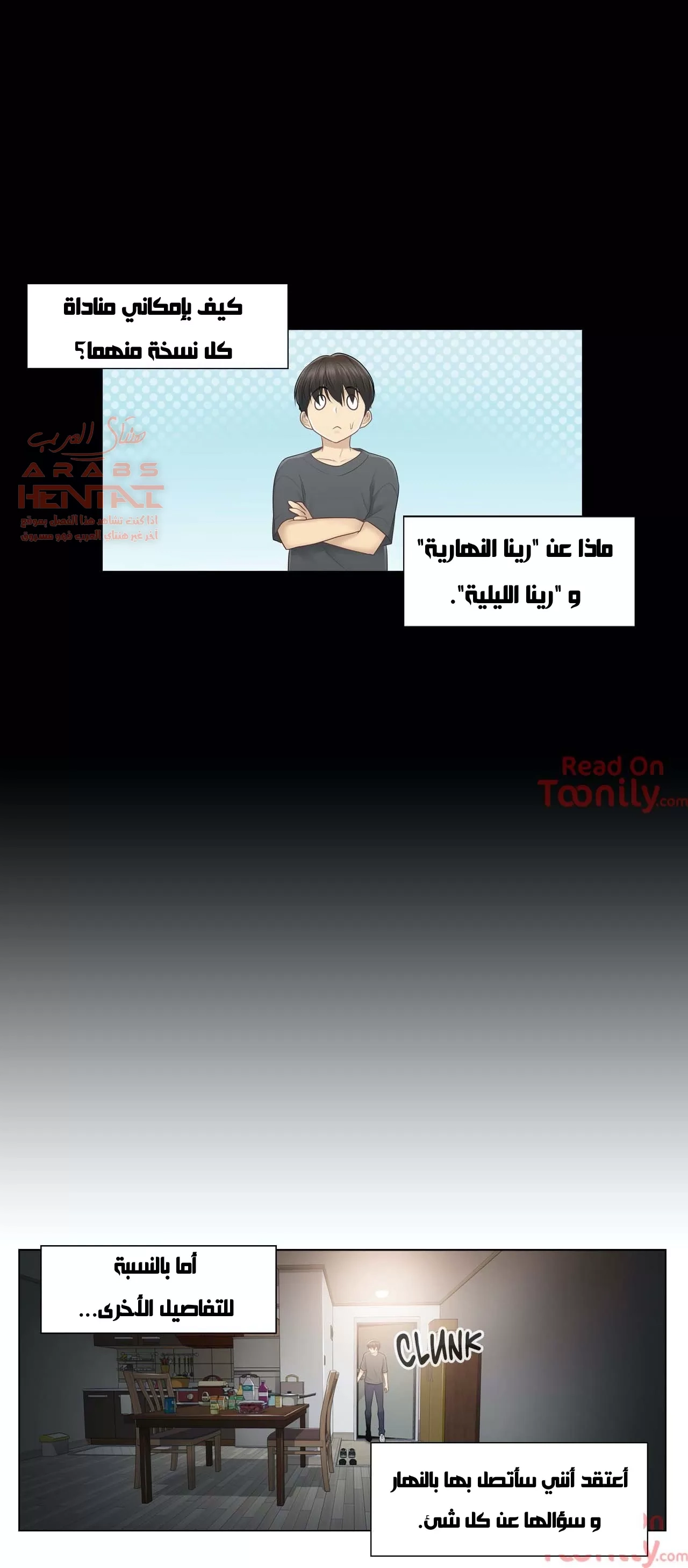 المس للفتح - 18 - 6529828330cea.webp
