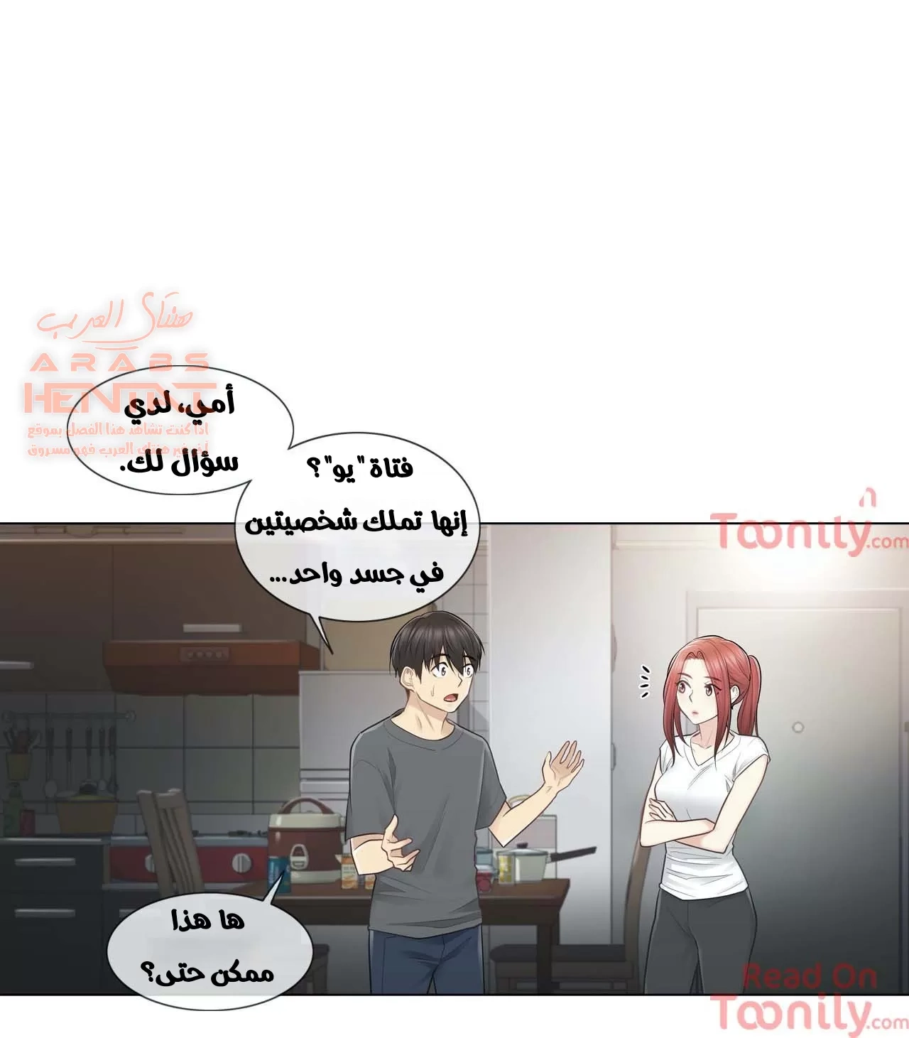 المس للفتح - 18 - 65298284e1aae.webp