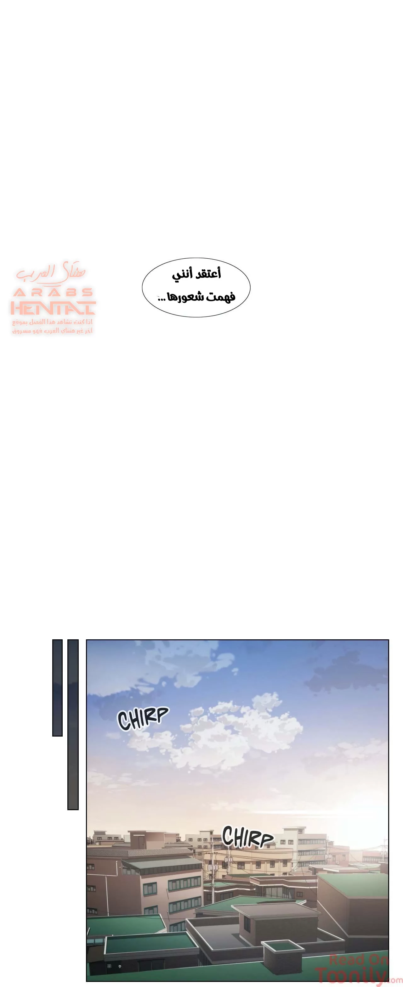 المس للفتح - 18 - 6529828a7b31a.webp