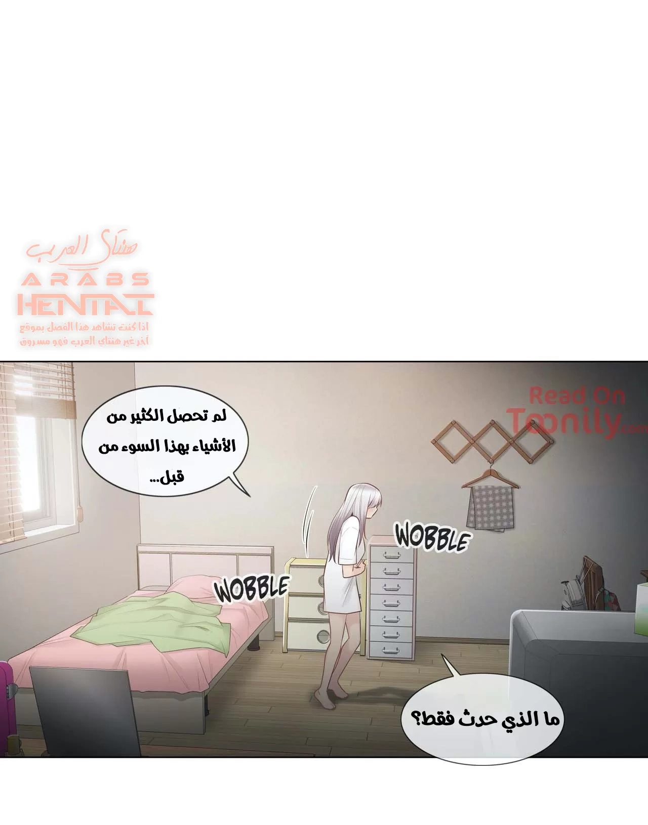 المس للفتح - 18 - 6529828d5e1bf.webp