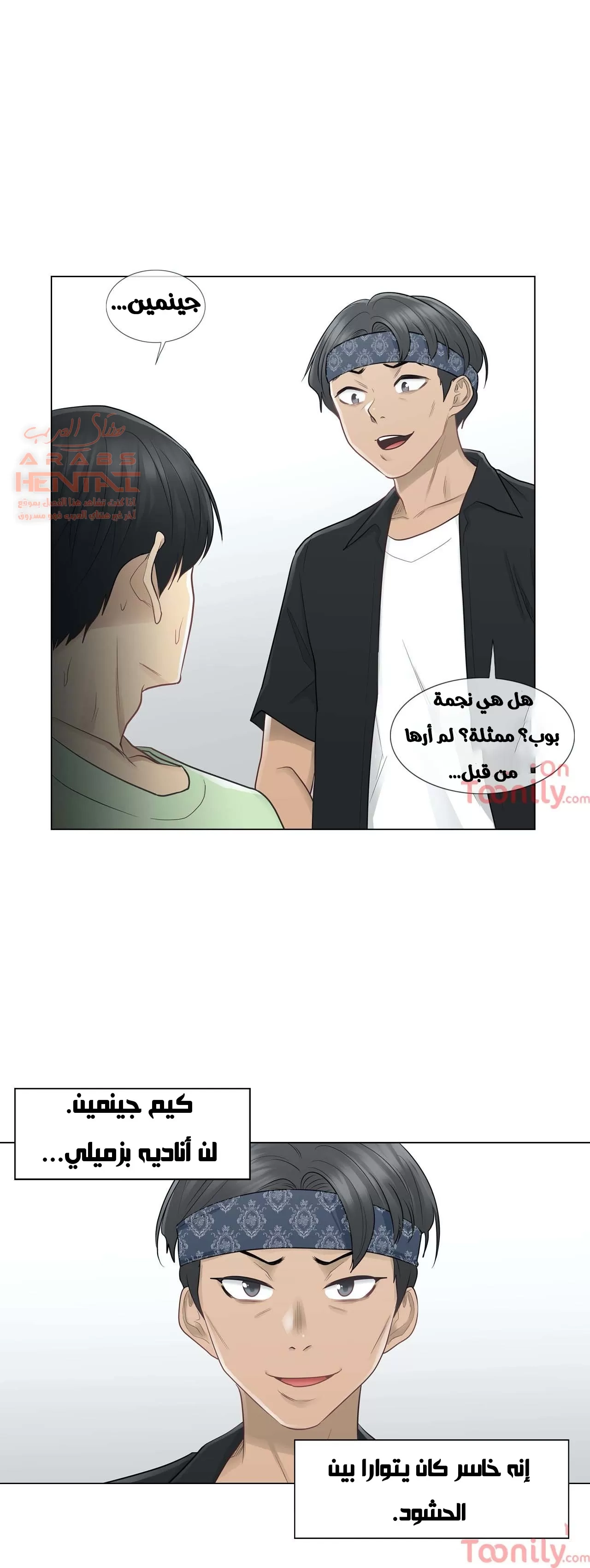 المس للفتح - 19 - 6529829404d8c.webp