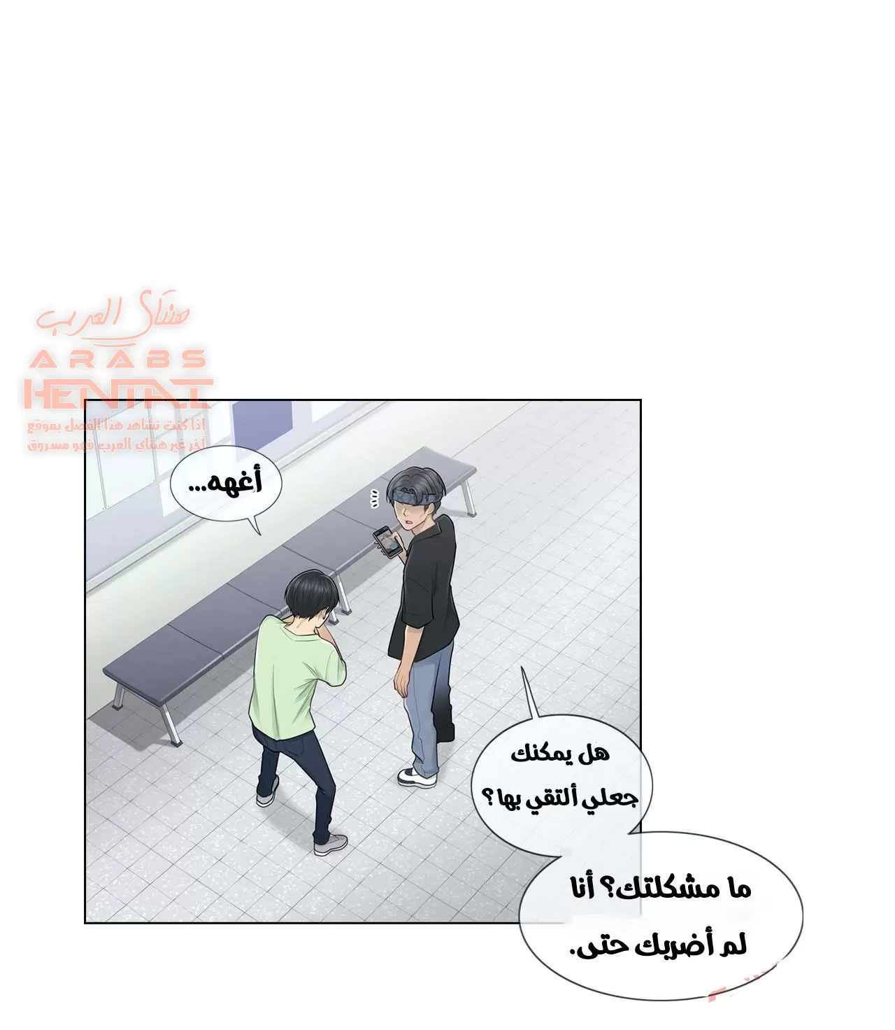 المس للفتح - 19 - 652982959c7fd.webp