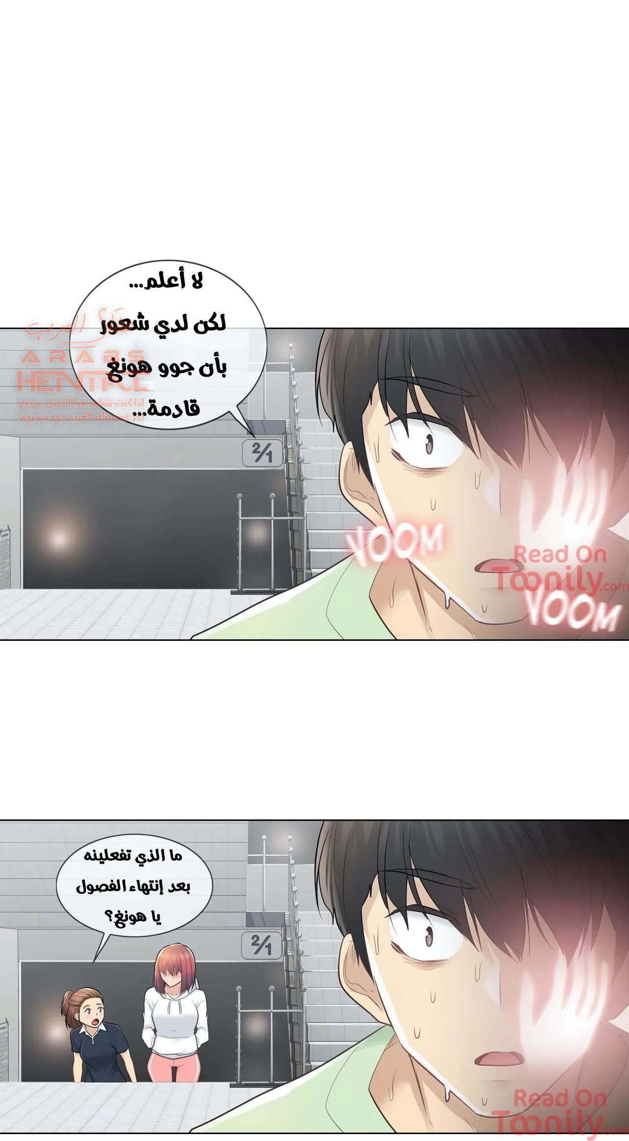 المس للفتح - 19 - 65298296859f7.webp