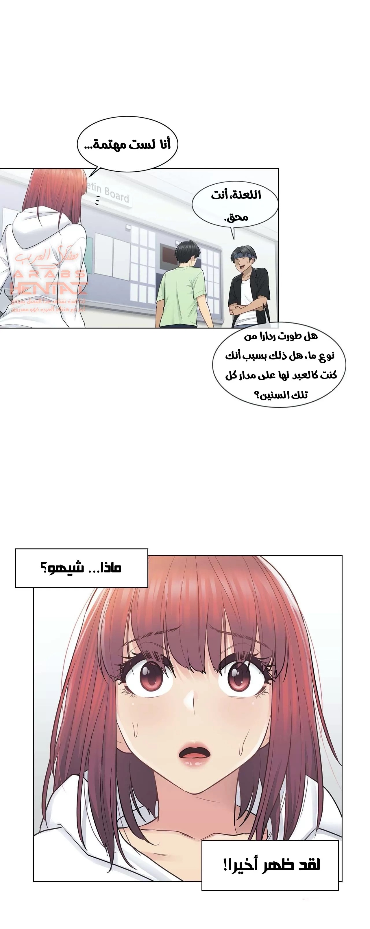 المس للفتح - 19 - 652982986de1a.webp
