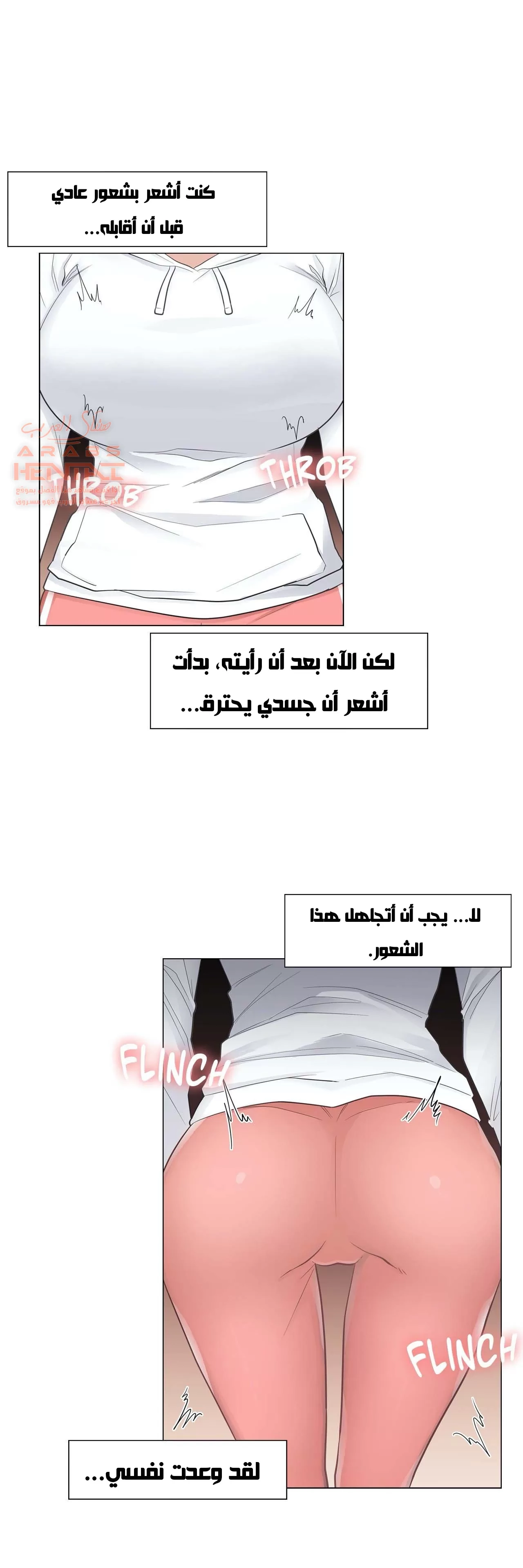 المس للفتح - 19 - 6529829a339e0.webp