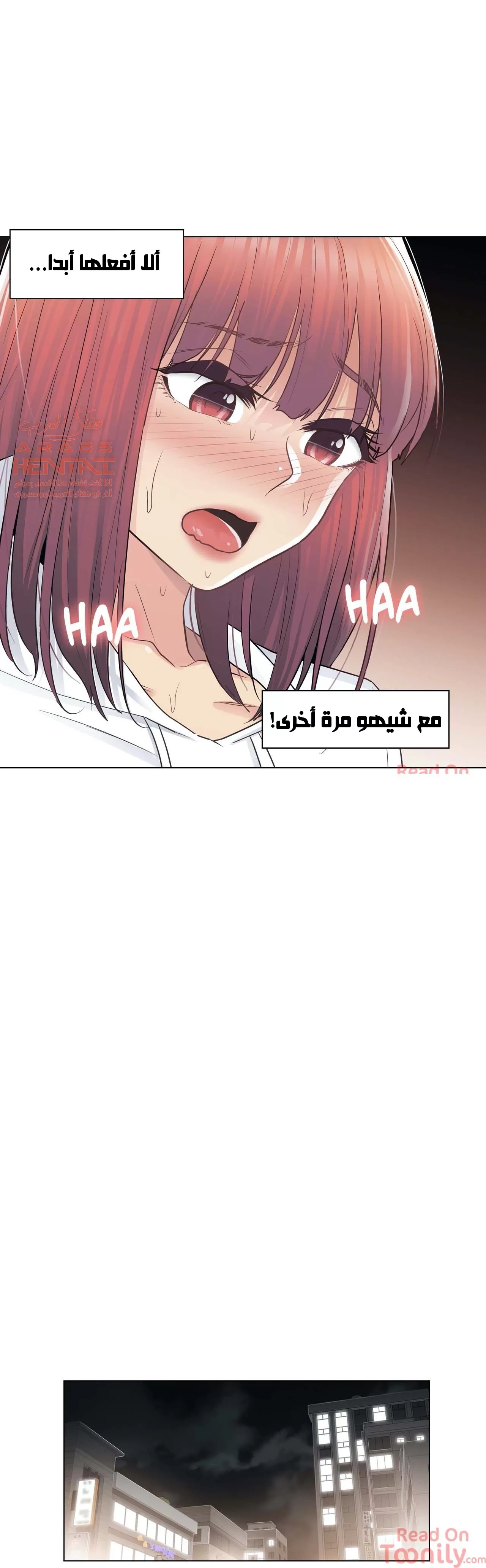 المس للفتح - 19 - 6529829b3ef53.webp