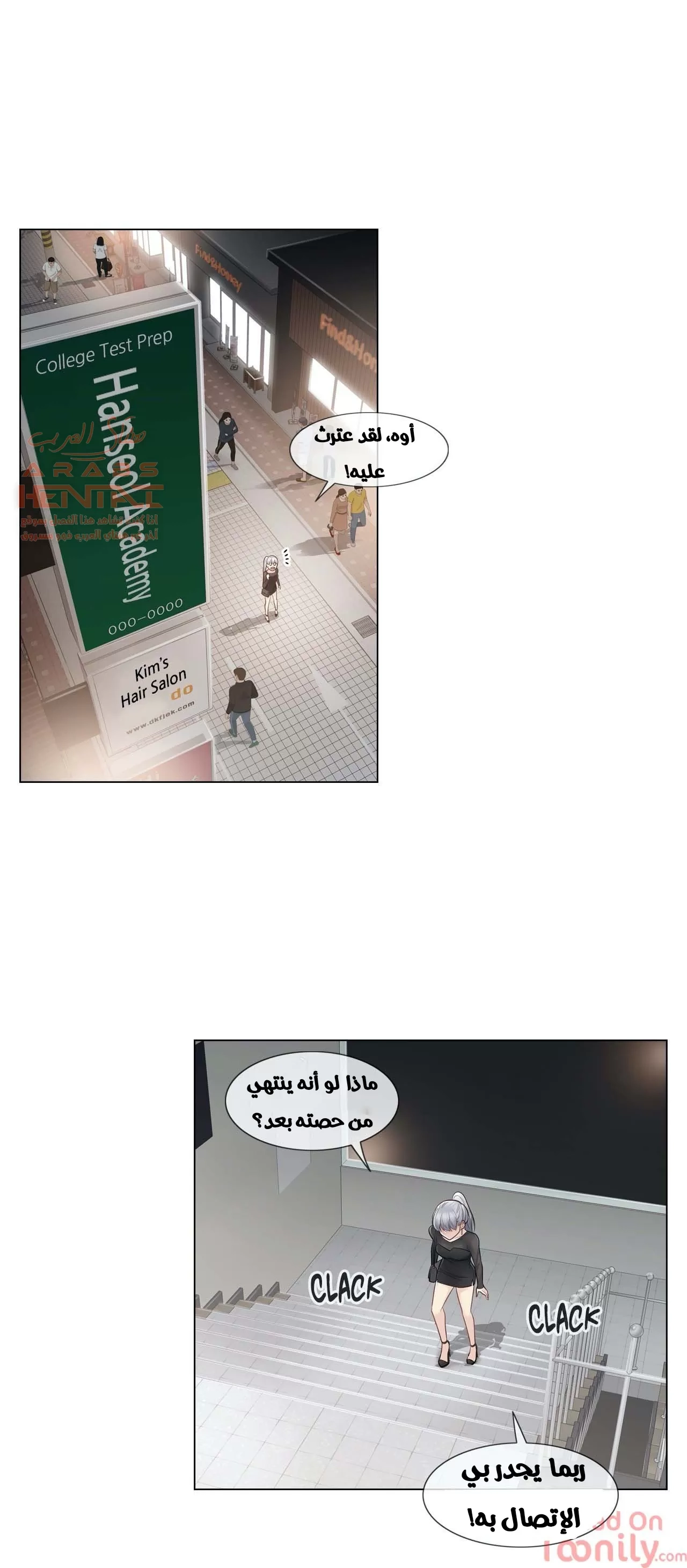 المس للفتح - 19 - 6529829e47d6f.webp