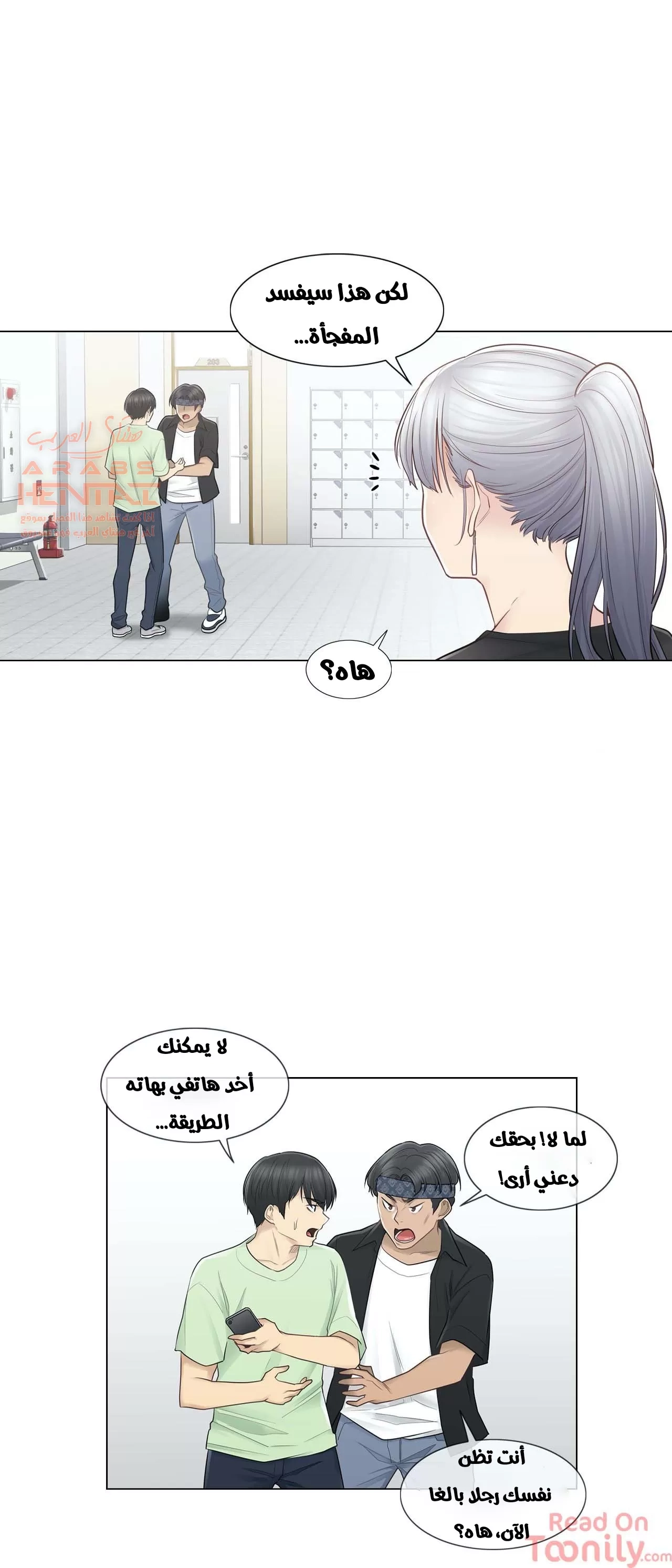 المس للفتح - 19 - 6529829f3c0a8.webp
