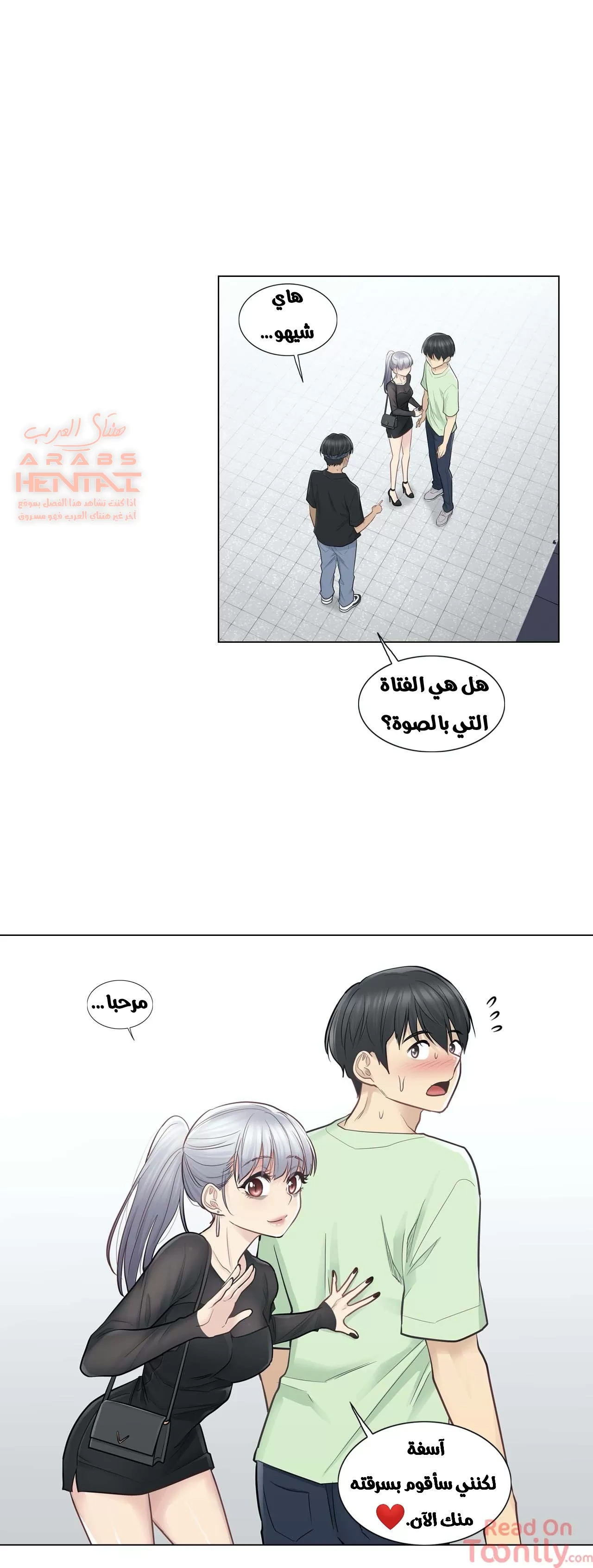 المس للفتح - 19 - 652982a203856.webp