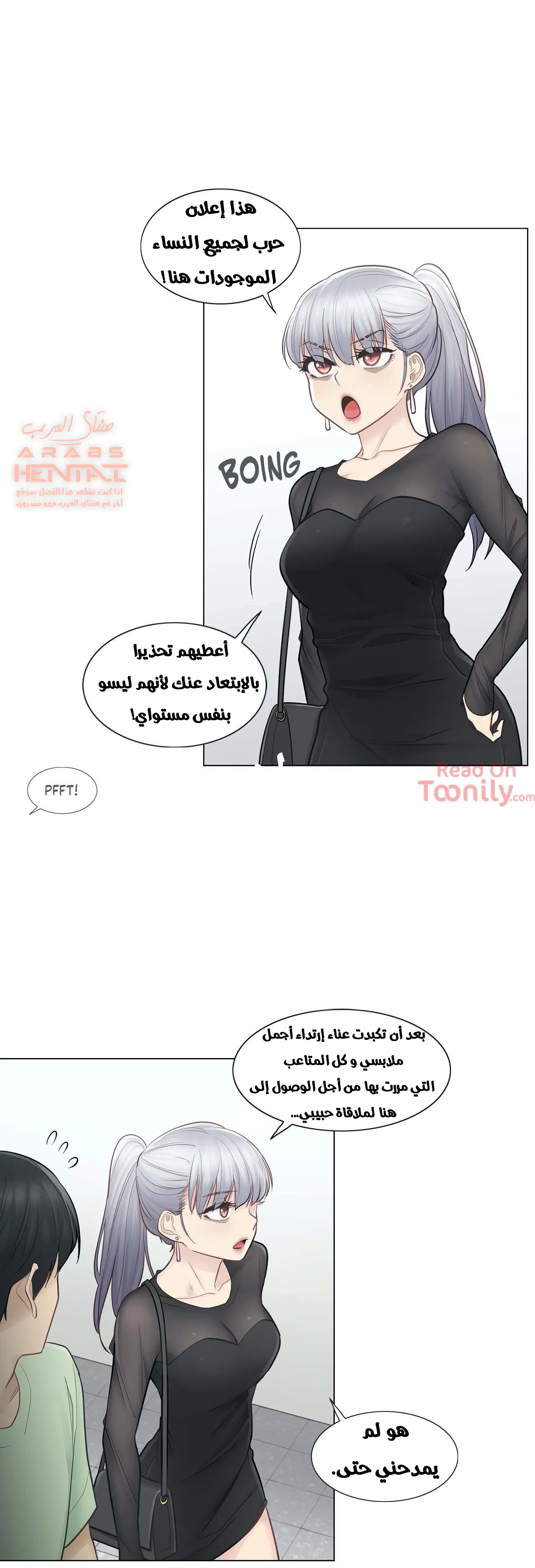 المس للفتح - 19 - 652982a49b421.webp