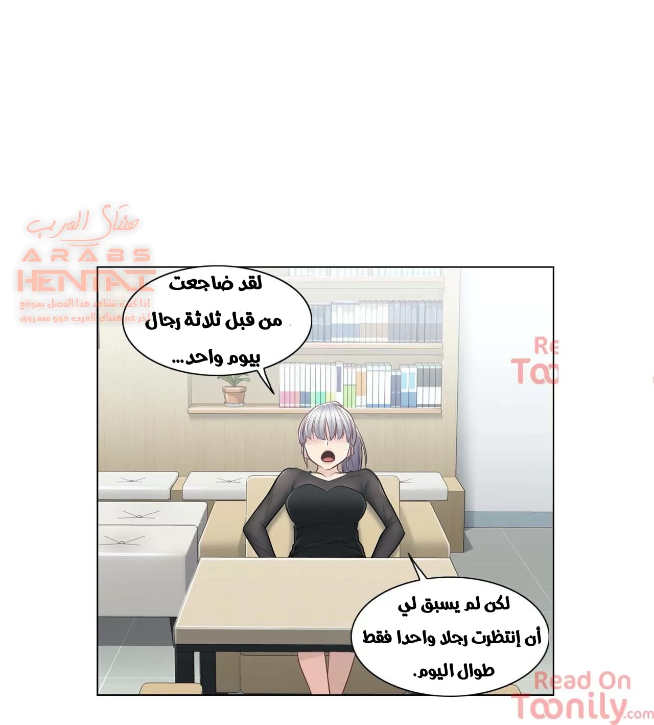 المس للفتح - 19 - 652982a916fdc.webp