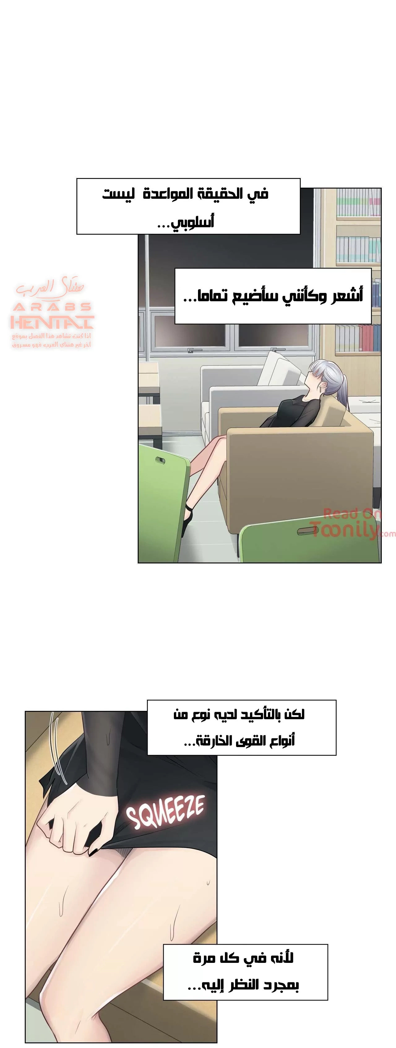 المس للفتح - 19 - 652982a9e8e08.webp