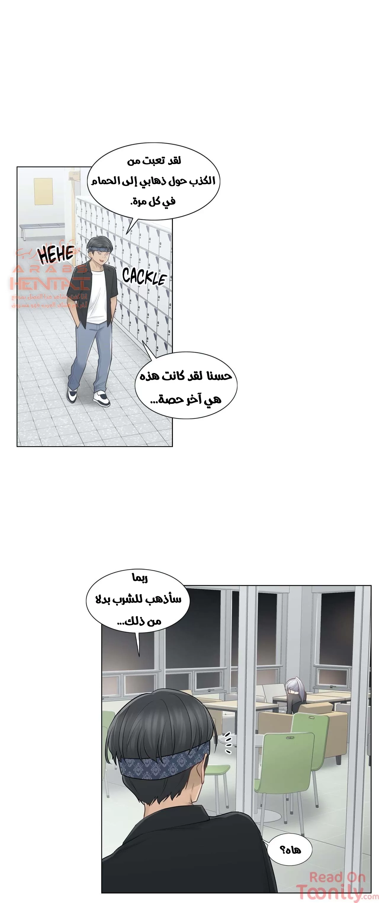 المس للفتح - 19 - 652982ac9f91d.webp