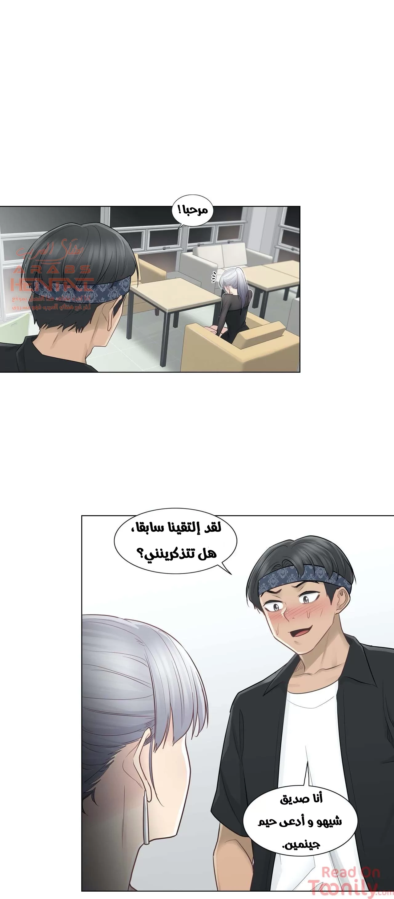 المس للفتح - 19 - 652982aeaaa49.webp