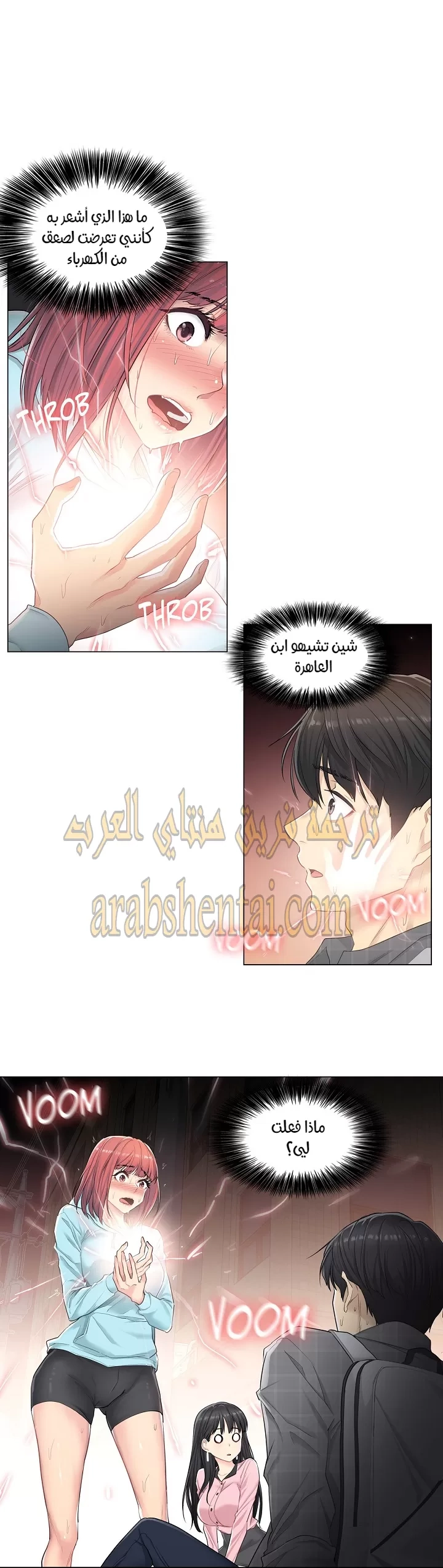 المس للفتح - 2 - 65297fea4e3d5.webp