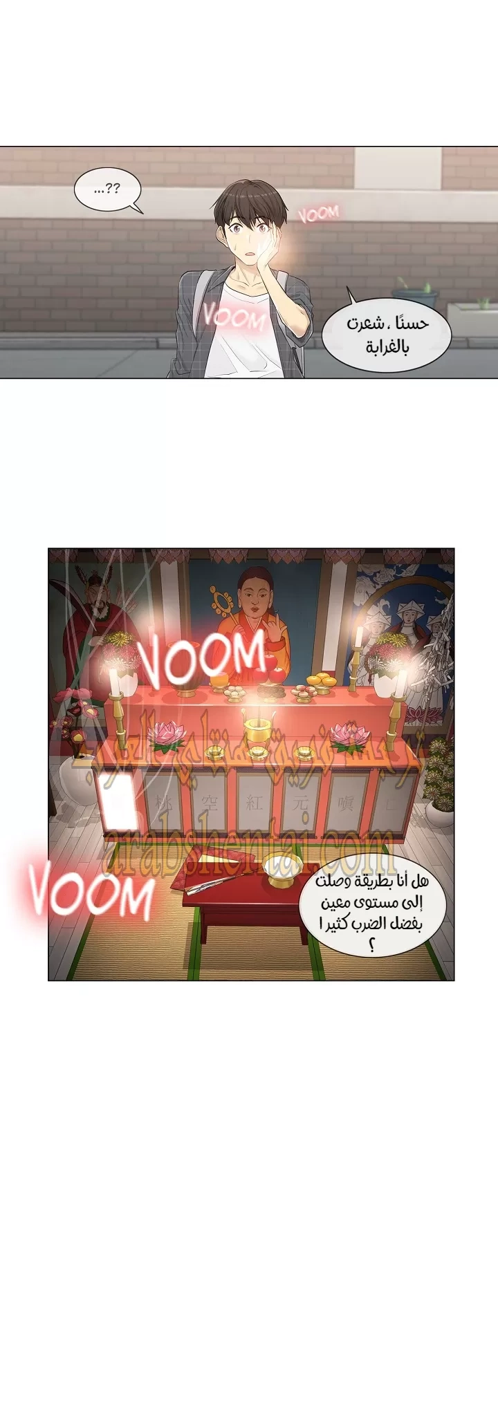 المس للفتح - 2 - 65297feb72a31.webp