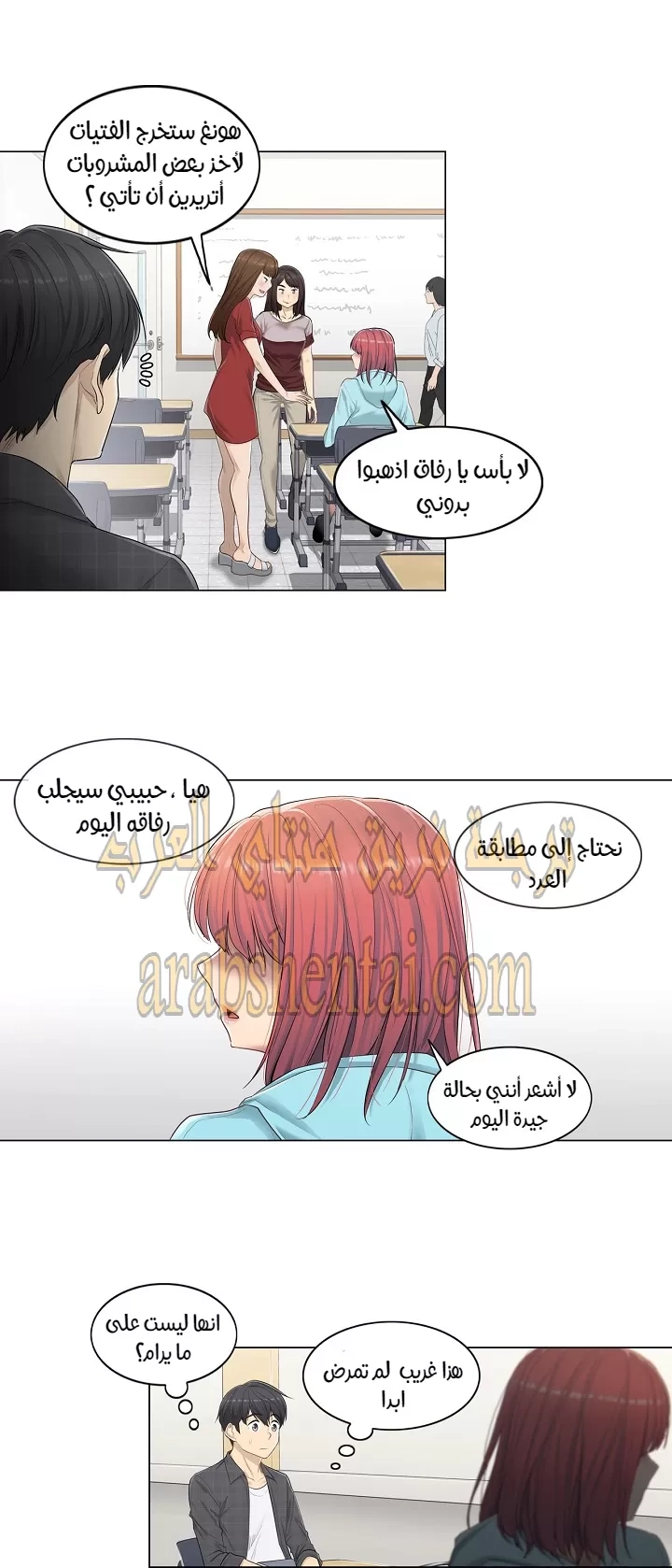 المس للفتح - 2 - 65297fecd3c5a.webp