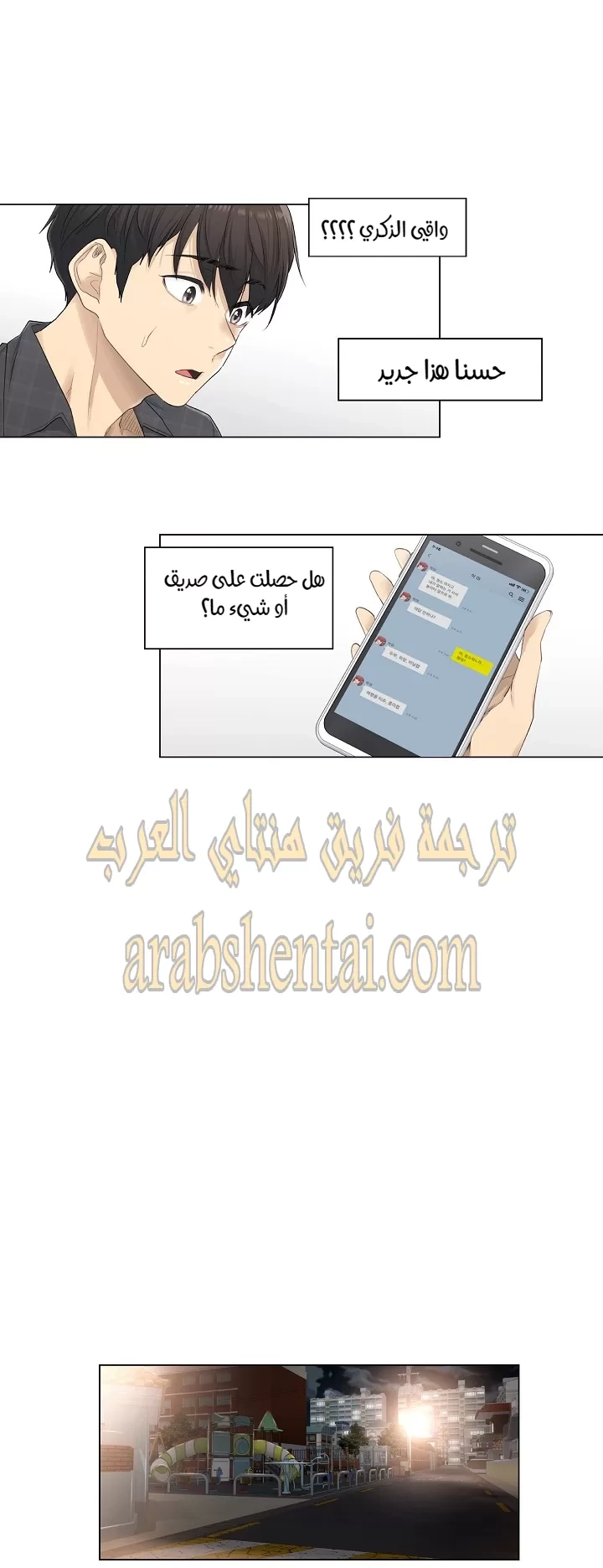 المس للفتح - 2 - 65297fee7b0a8.webp