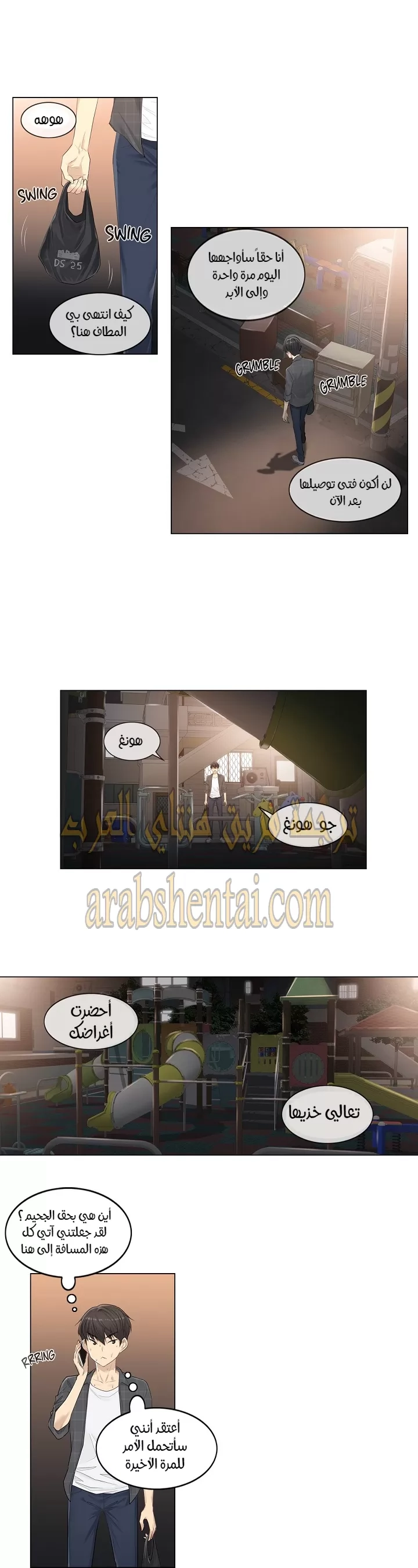 المس للفتح - 2 - 65297fef33619.webp