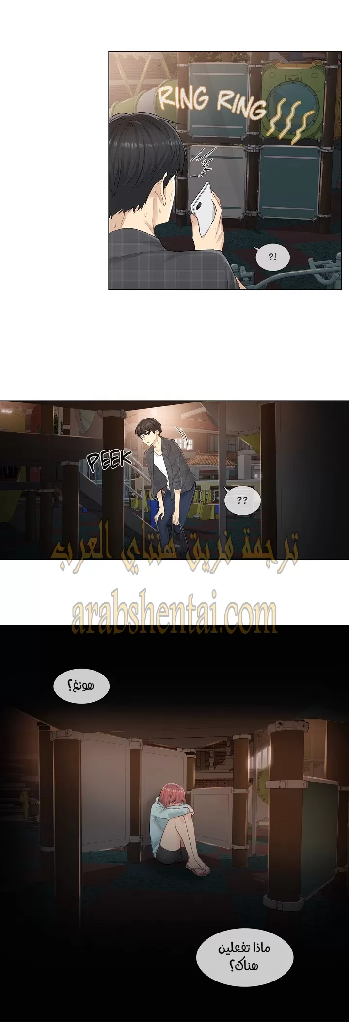 المس للفتح - 2 - 65297fefdafe0.webp