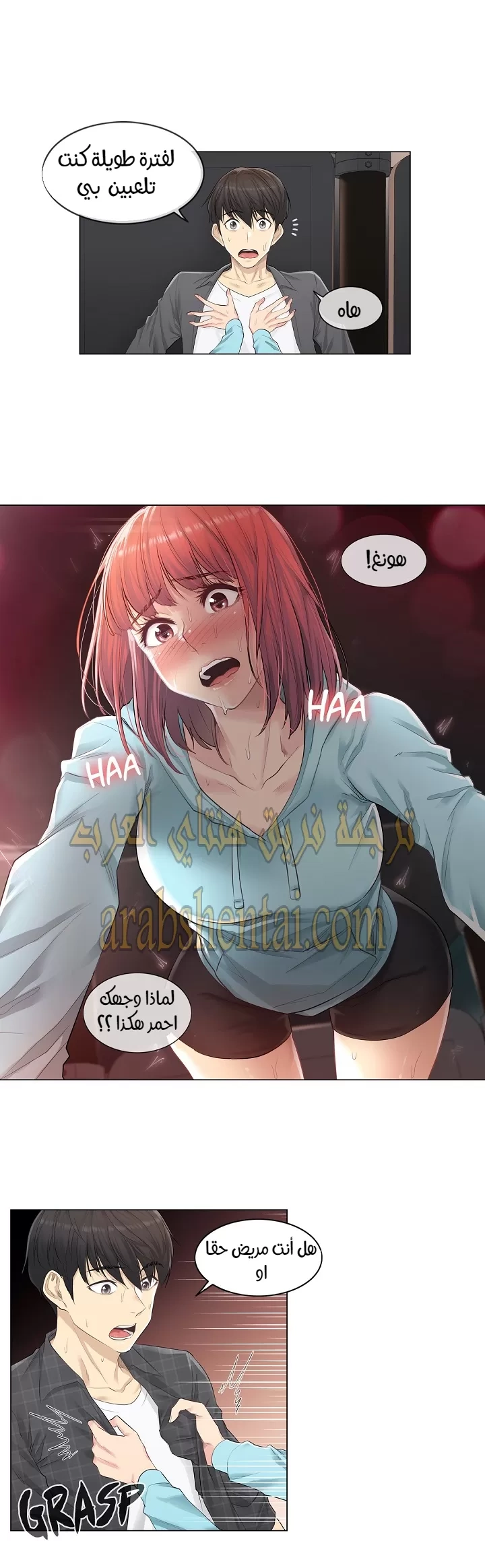 المس للفتح - 2 - 65297ff146c26.webp