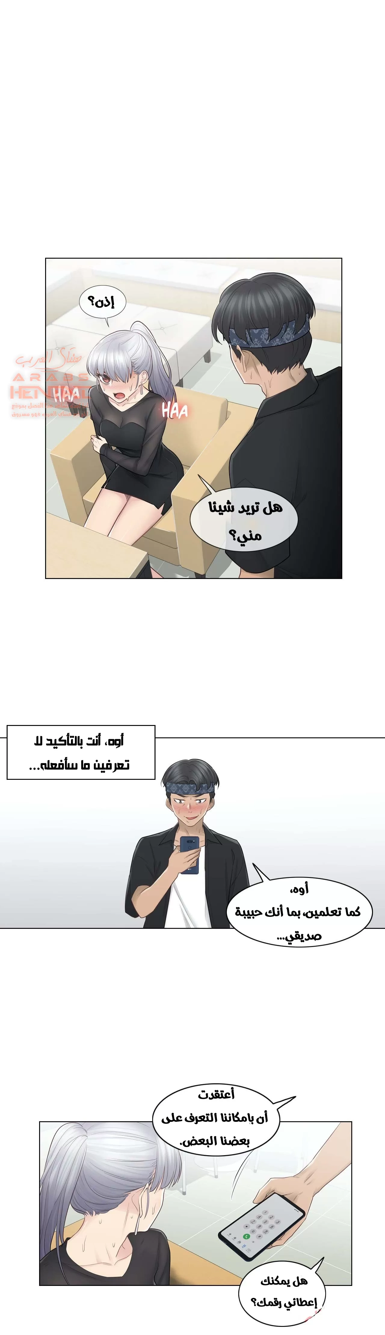 المس للفتح - 20 - 652982b34224f.webp
