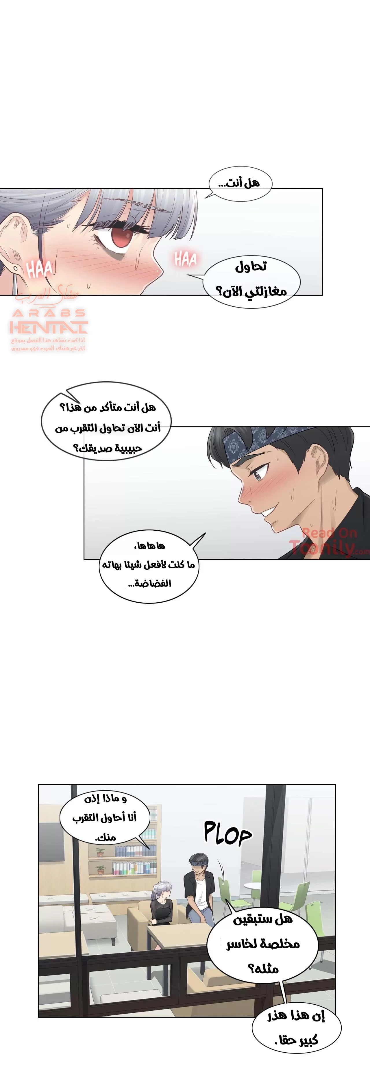المس للفتح - 20 - 652982b4120e4.webp