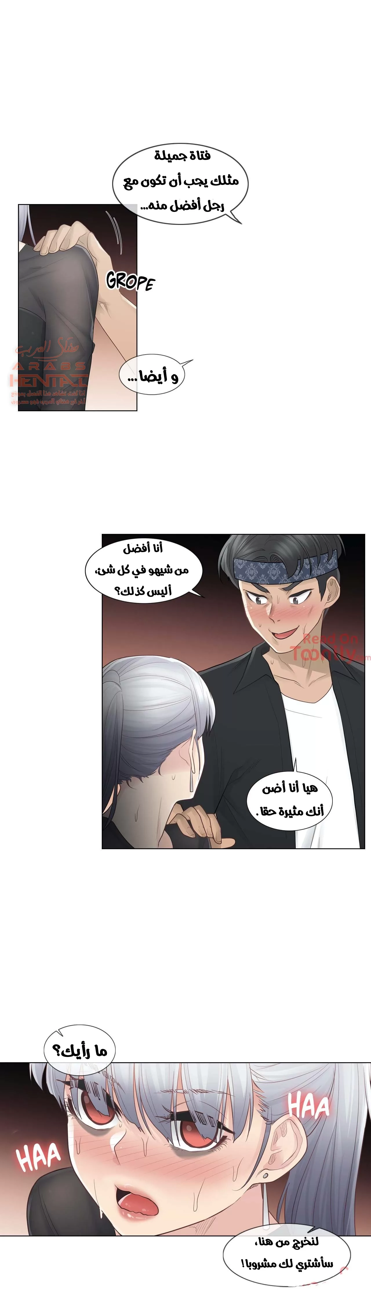 المس للفتح - 20 - 652982b52b761.webp