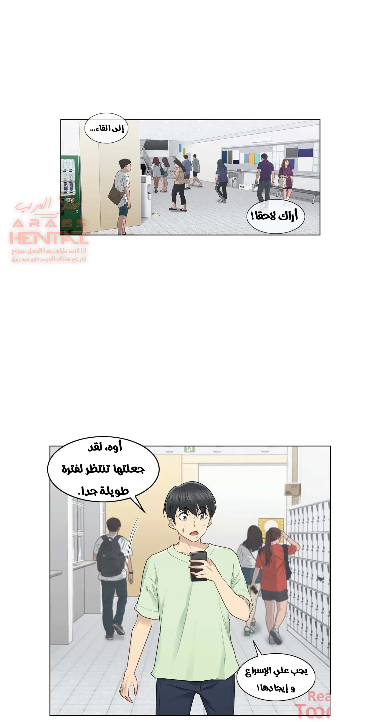 المس للفتح - 20 - 652982b607acd.webp
