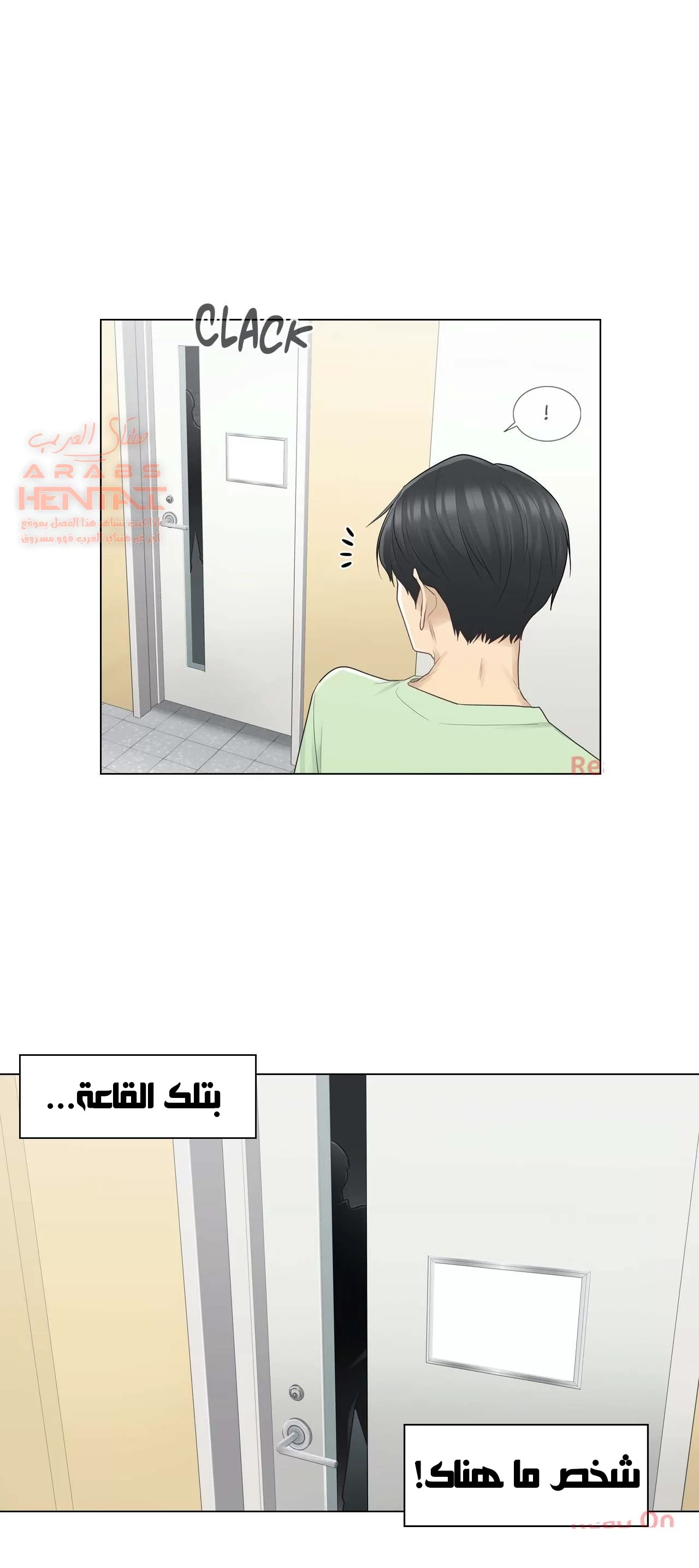 المس للفتح - 20 - 652982b8acb1b.webp