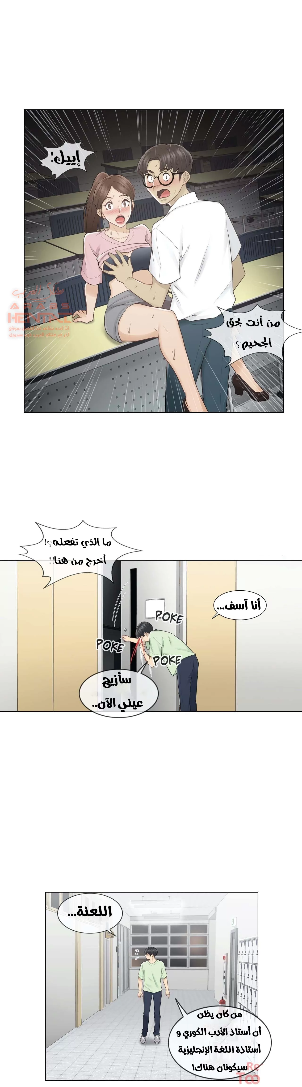 المس للفتح - 20 - 652982bac67ae.webp