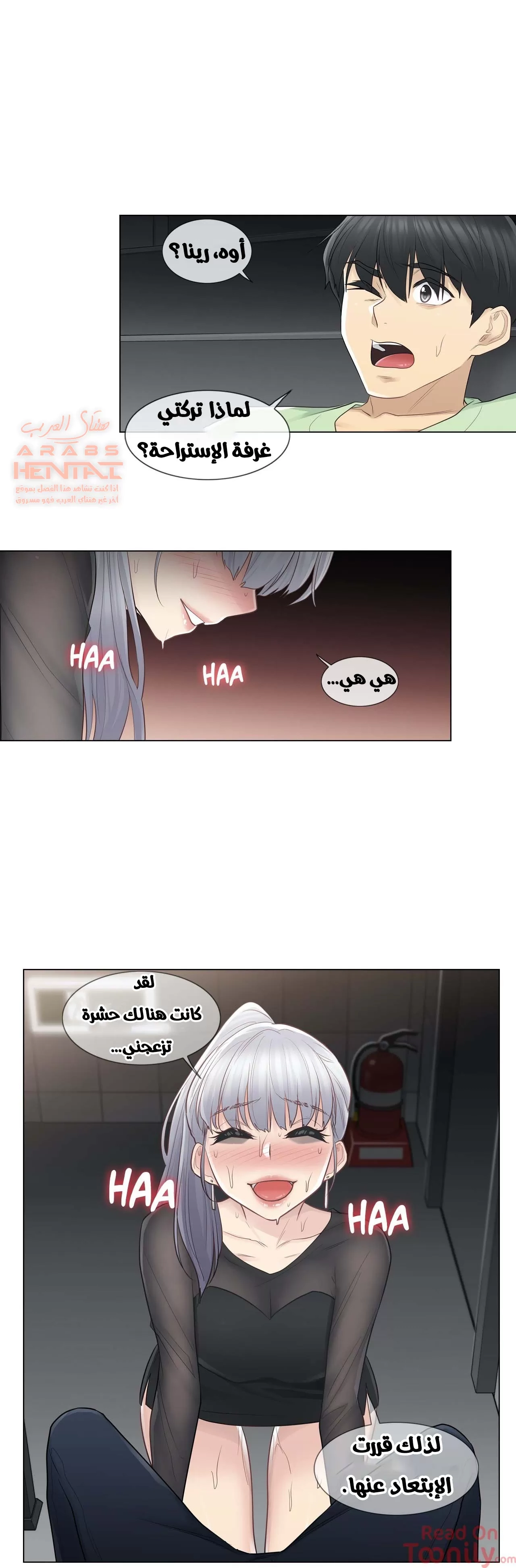 المس للفتح - 20 - 652982bdb44be.webp