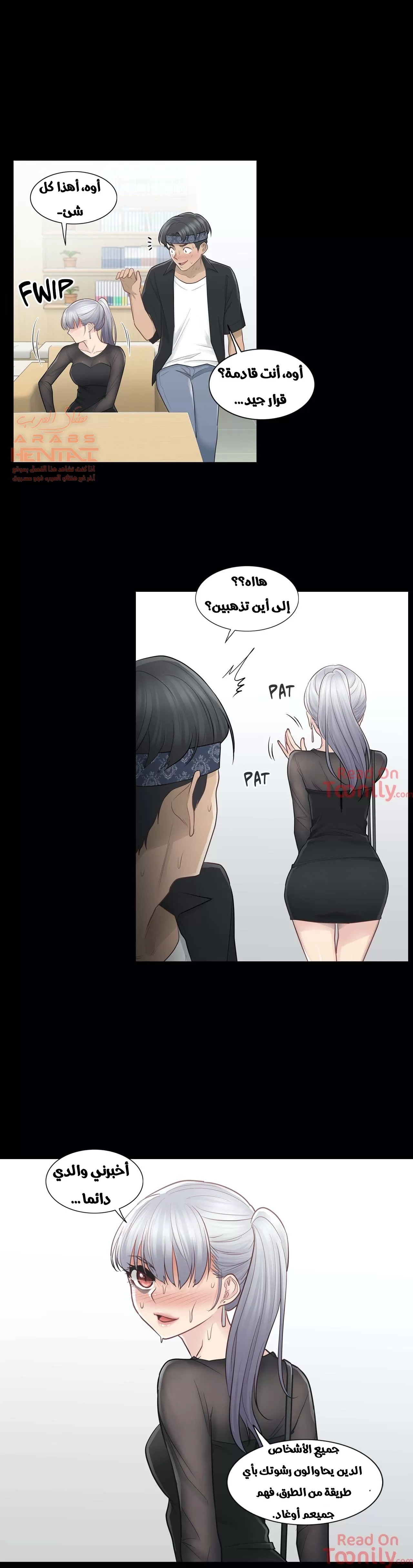 المس للفتح - 20 - 652982bf9294d.webp